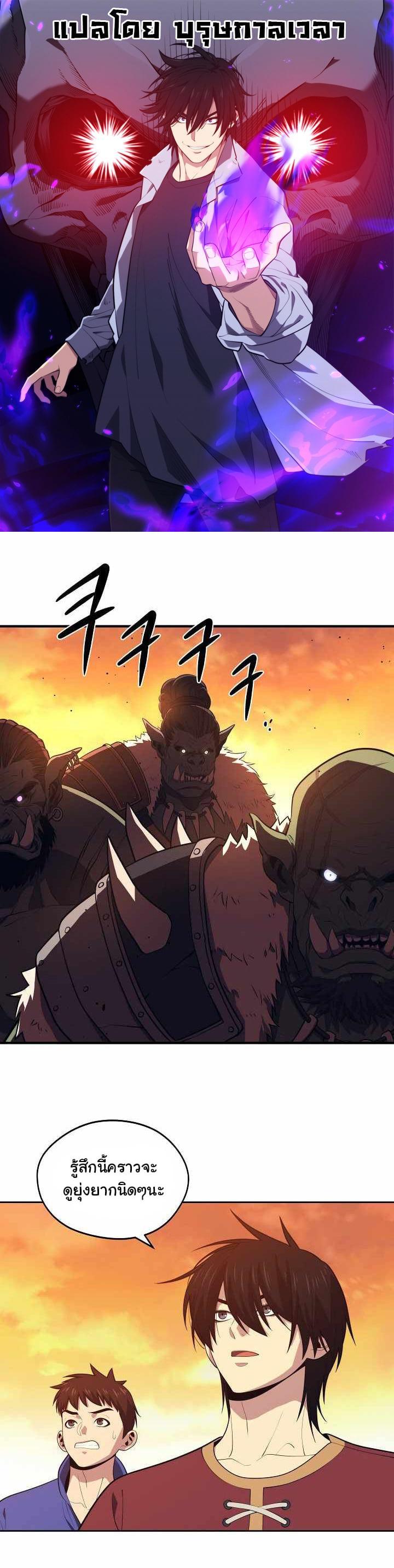 Manga-lc-com อ่านมังงะ อ่านการ์ตูน ออนไลน์ ฟรี Seoul Station’s Necromancer ตอนที่ 1 2 3 4 5 6 7 8 9 10 11 12 13 14 ฟรี ไม่มีโฆษณา Manga-lc - อ่าน มังงะ อ่าน การ์ตูน ออนไลน์ อ่านมังงะ ฟรี