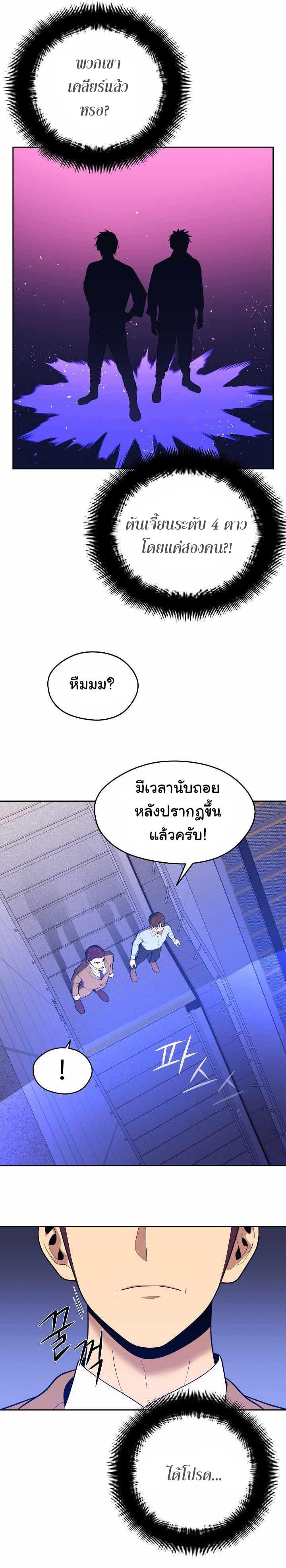 Manga-lc-com อ่านมังงะ อ่านการ์ตูน ออนไลน์ ฟรี Seoul Station’s Necromancer ตอนที่ 1 2 3 4 5 6 7 8 9 10 11 12 13 14 ฟรี ไม่มีโฆษณา Manga-lc - อ่าน มังงะ อ่าน การ์ตูน ออนไลน์ อ่านมังงะ ฟรี