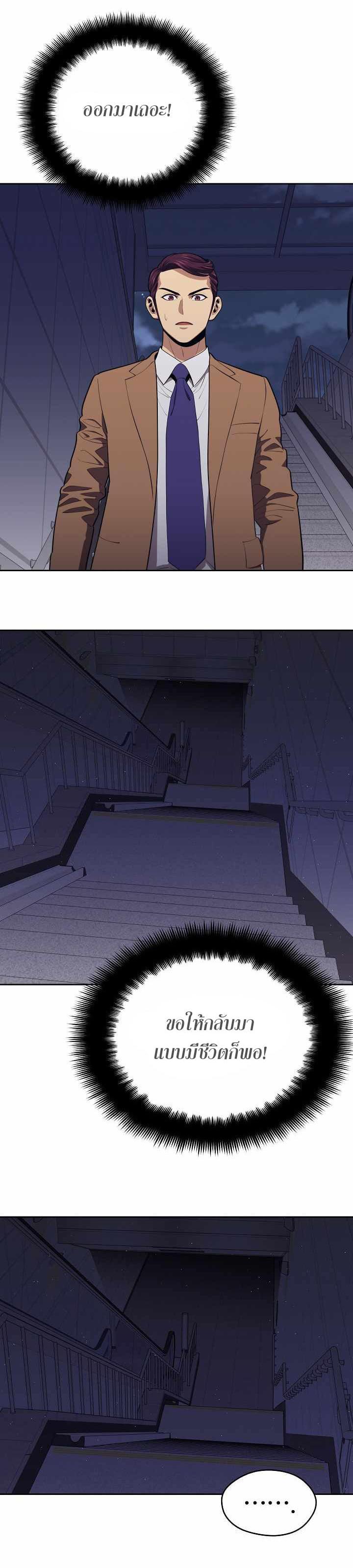 Manga-lc-com อ่านมังงะ อ่านการ์ตูน ออนไลน์ ฟรี Seoul Station’s Necromancer ตอนที่ 1 2 3 4 5 6 7 8 9 10 11 12 13 14 ฟรี ไม่มีโฆษณา Manga-lc - อ่าน มังงะ อ่าน การ์ตูน ออนไลน์ อ่านมังงะ ฟรี