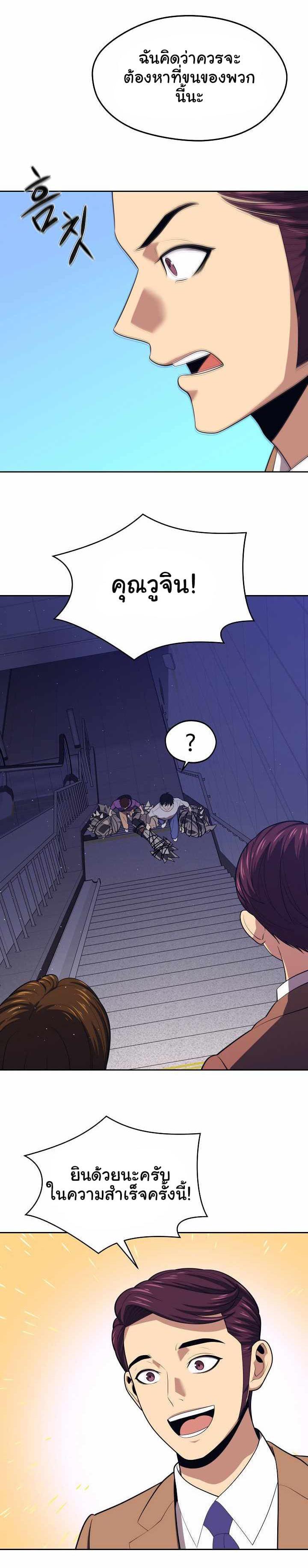 Manga-lc-com อ่านมังงะ อ่านการ์ตูน ออนไลน์ ฟรี Seoul Station’s Necromancer ตอนที่ 1 2 3 4 5 6 7 8 9 10 11 12 13 14 ฟรี ไม่มีโฆษณา Manga-lc - อ่าน มังงะ อ่าน การ์ตูน ออนไลน์ อ่านมังงะ ฟรี