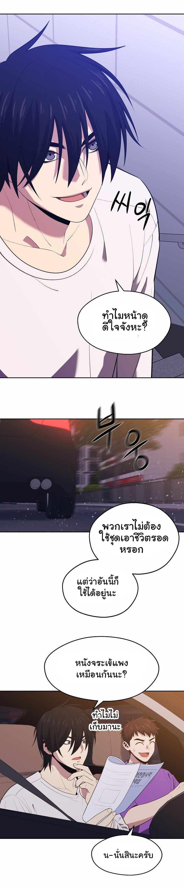 Manga-lc-com อ่านมังงะ อ่านการ์ตูน ออนไลน์ ฟรี Seoul Station’s Necromancer ตอนที่ 1 2 3 4 5 6 7 8 9 10 11 12 13 14 ฟรี ไม่มีโฆษณา Manga-lc - อ่าน มังงะ อ่าน การ์ตูน ออนไลน์ อ่านมังงะ ฟรี