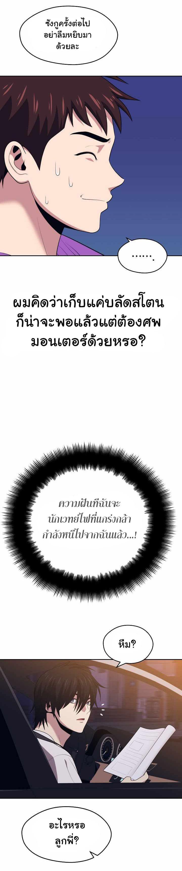 Manga-lc-com อ่านมังงะ อ่านการ์ตูน ออนไลน์ ฟรี Seoul Station’s Necromancer ตอนที่ 1 2 3 4 5 6 7 8 9 10 11 12 13 14 ฟรี ไม่มีโฆษณา Manga-lc - อ่าน มังงะ อ่าน การ์ตูน ออนไลน์ อ่านมังงะ ฟรี