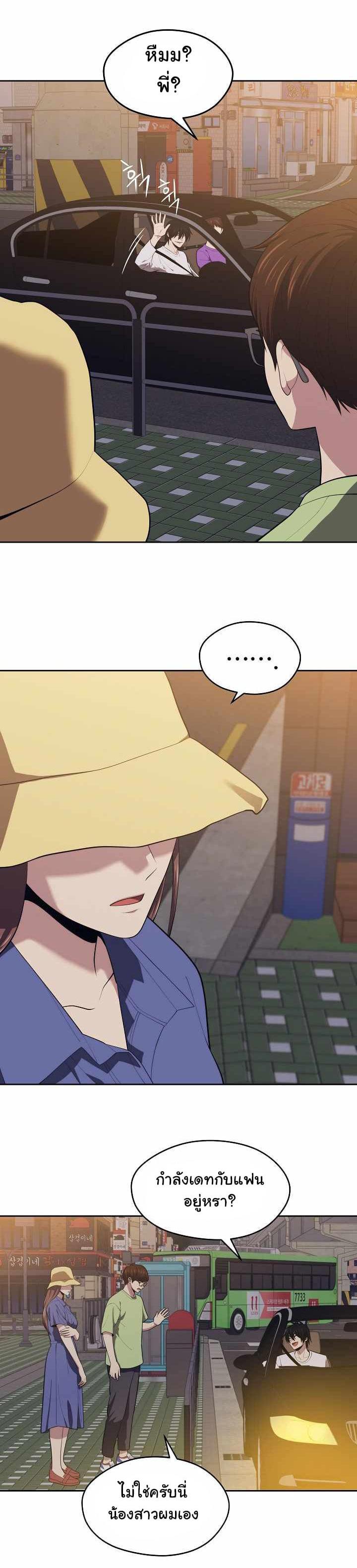 Manga-lc-com อ่านมังงะ อ่านการ์ตูน ออนไลน์ ฟรี Seoul Station’s Necromancer ตอนที่ 1 2 3 4 5 6 7 8 9 10 11 12 13 14 ฟรี ไม่มีโฆษณา Manga-lc - อ่าน มังงะ อ่าน การ์ตูน ออนไลน์ อ่านมังงะ ฟรี