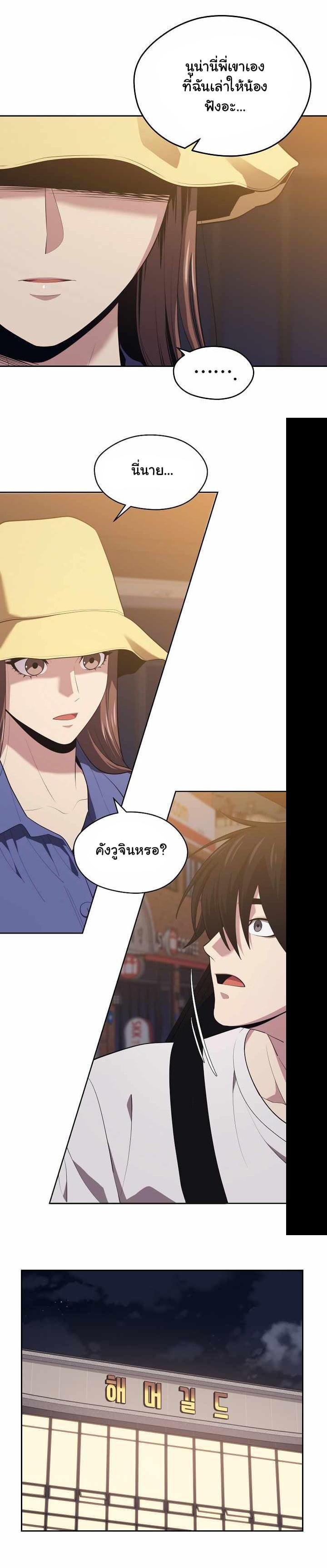 Manga-lc-com อ่านมังงะ อ่านการ์ตูน ออนไลน์ ฟรี Seoul Station’s Necromancer ตอนที่ 1 2 3 4 5 6 7 8 9 10 11 12 13 14 ฟรี ไม่มีโฆษณา Manga-lc - อ่าน มังงะ อ่าน การ์ตูน ออนไลน์ อ่านมังงะ ฟรี