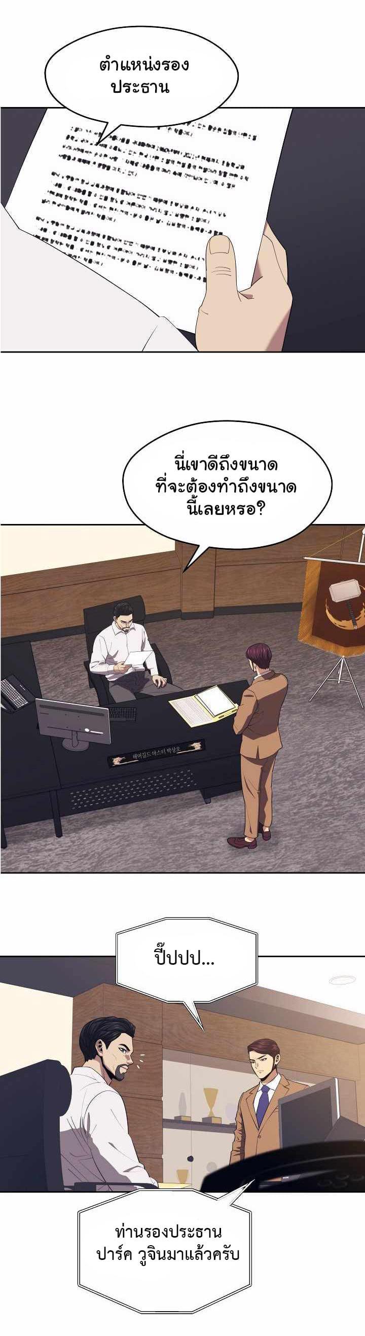 Manga-lc-com อ่านมังงะ อ่านการ์ตูน ออนไลน์ ฟรี Seoul Station’s Necromancer ตอนที่ 1 2 3 4 5 6 7 8 9 10 11 12 13 14 ฟรี ไม่มีโฆษณา Manga-lc - อ่าน มังงะ อ่าน การ์ตูน ออนไลน์ อ่านมังงะ ฟรี