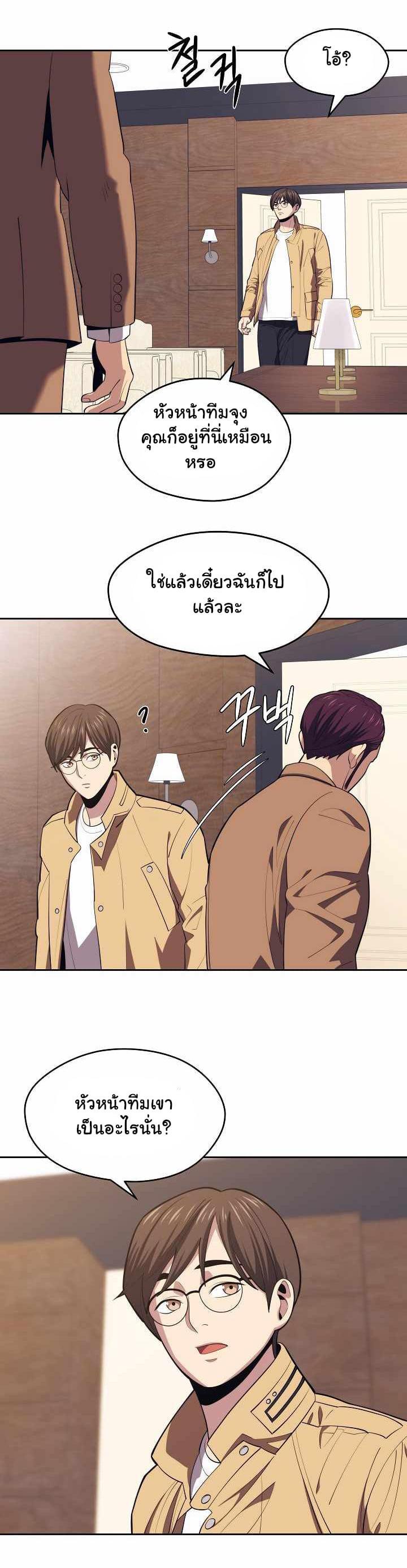 Manga-lc-com อ่านมังงะ อ่านการ์ตูน ออนไลน์ ฟรี Seoul Station’s Necromancer ตอนที่ 1 2 3 4 5 6 7 8 9 10 11 12 13 14 ฟรี ไม่มีโฆษณา Manga-lc - อ่าน มังงะ อ่าน การ์ตูน ออนไลน์ อ่านมังงะ ฟรี