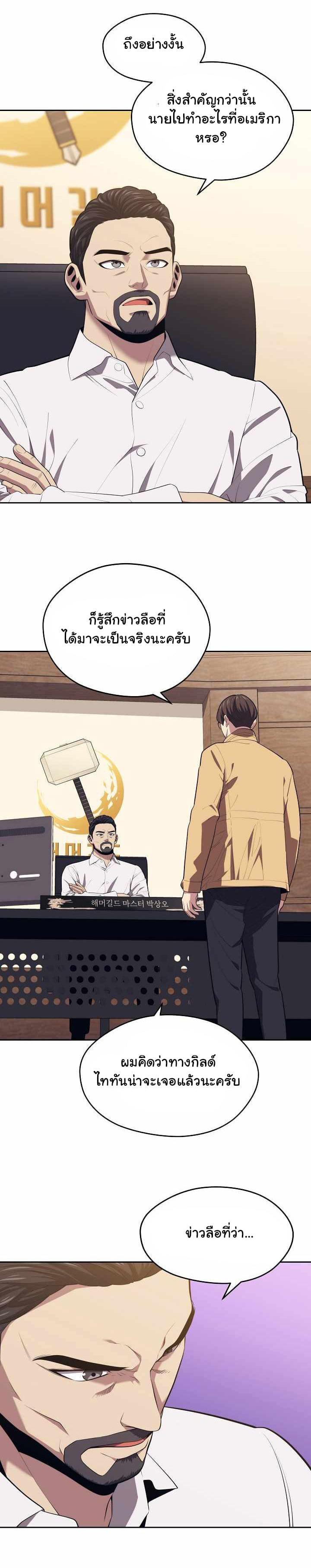 Manga-lc-com อ่านมังงะ อ่านการ์ตูน ออนไลน์ ฟรี Seoul Station’s Necromancer ตอนที่ 1 2 3 4 5 6 7 8 9 10 11 12 13 14 ฟรี ไม่มีโฆษณา Manga-lc - อ่าน มังงะ อ่าน การ์ตูน ออนไลน์ อ่านมังงะ ฟรี