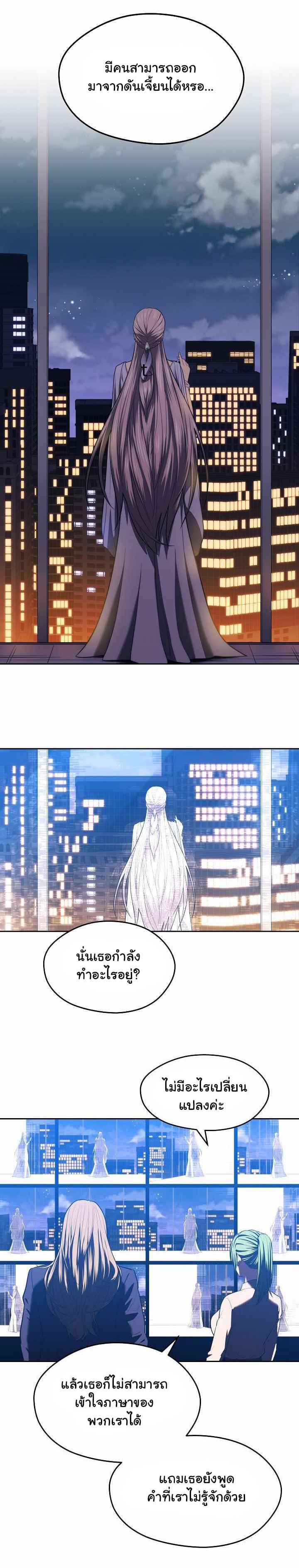 Manga-lc-com อ่านมังงะ อ่านการ์ตูน ออนไลน์ ฟรี Seoul Station’s Necromancer ตอนที่ 1 2 3 4 5 6 7 8 9 10 11 12 13 14 ฟรี ไม่มีโฆษณา Manga-lc - อ่าน มังงะ อ่าน การ์ตูน ออนไลน์ อ่านมังงะ ฟรี