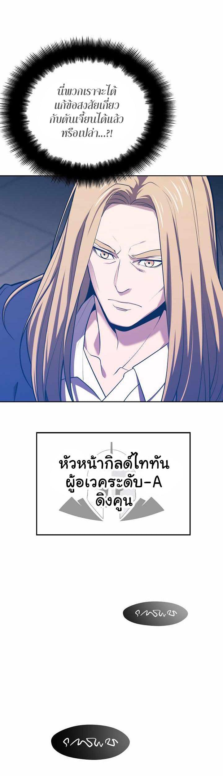 Manga-lc-com อ่านมังงะ อ่านการ์ตูน ออนไลน์ ฟรี Seoul Station’s Necromancer ตอนที่ 1 2 3 4 5 6 7 8 9 10 11 12 13 14 ฟรี ไม่มีโฆษณา Manga-lc - อ่าน มังงะ อ่าน การ์ตูน ออนไลน์ อ่านมังงะ ฟรี