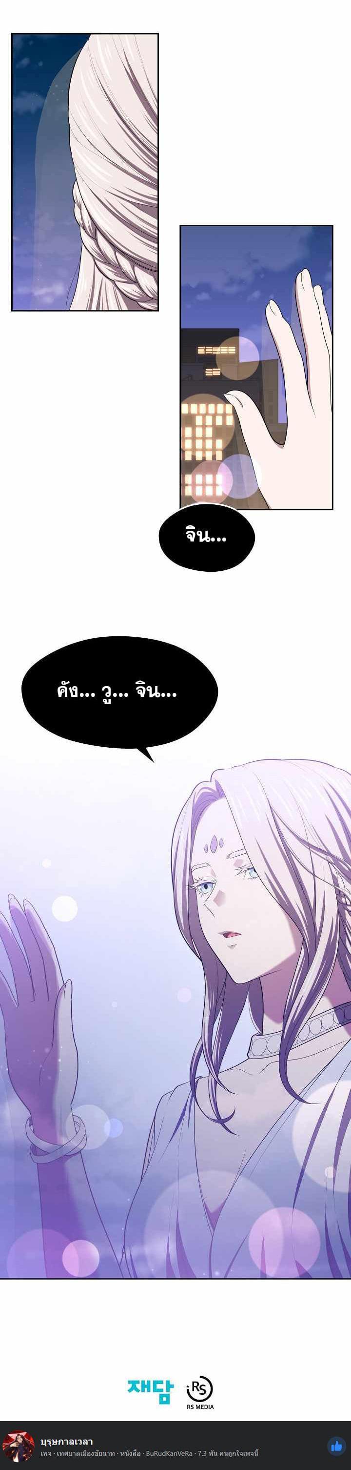 Manga-lc-com อ่านมังงะ อ่านการ์ตูน ออนไลน์ ฟรี Seoul Station’s Necromancer ตอนที่ 1 2 3 4 5 6 7 8 9 10 11 12 13 14 ฟรี ไม่มีโฆษณา Manga-lc - อ่าน มังงะ อ่าน การ์ตูน ออนไลน์ อ่านมังงะ ฟรี