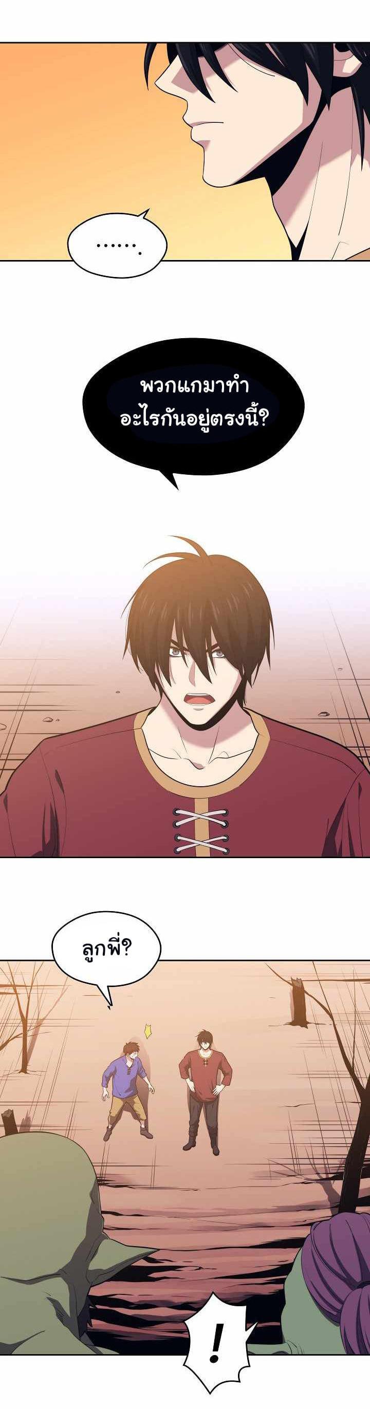 Manga-lc-com อ่านมังงะ อ่านการ์ตูน ออนไลน์ ฟรี Seoul Station’s Necromancer ตอนที่ 1 2 3 4 5 6 7 8 9 10 11 12 13 14 ฟรี ไม่มีโฆษณา Manga-lc - อ่าน มังงะ อ่าน การ์ตูน ออนไลน์ อ่านมังงะ ฟรี