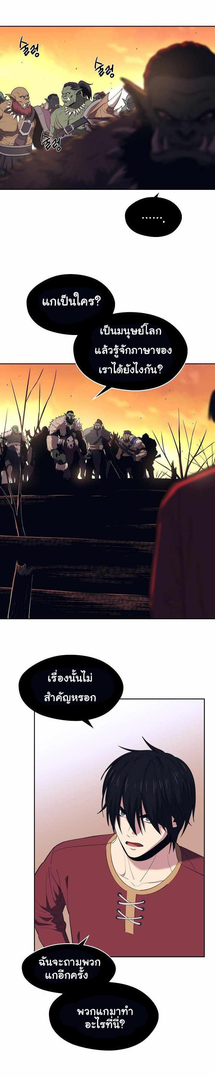 Manga-lc-com อ่านมังงะ อ่านการ์ตูน ออนไลน์ ฟรี Seoul Station’s Necromancer ตอนที่ 1 2 3 4 5 6 7 8 9 10 11 12 13 14 ฟรี ไม่มีโฆษณา Manga-lc - อ่าน มังงะ อ่าน การ์ตูน ออนไลน์ อ่านมังงะ ฟรี