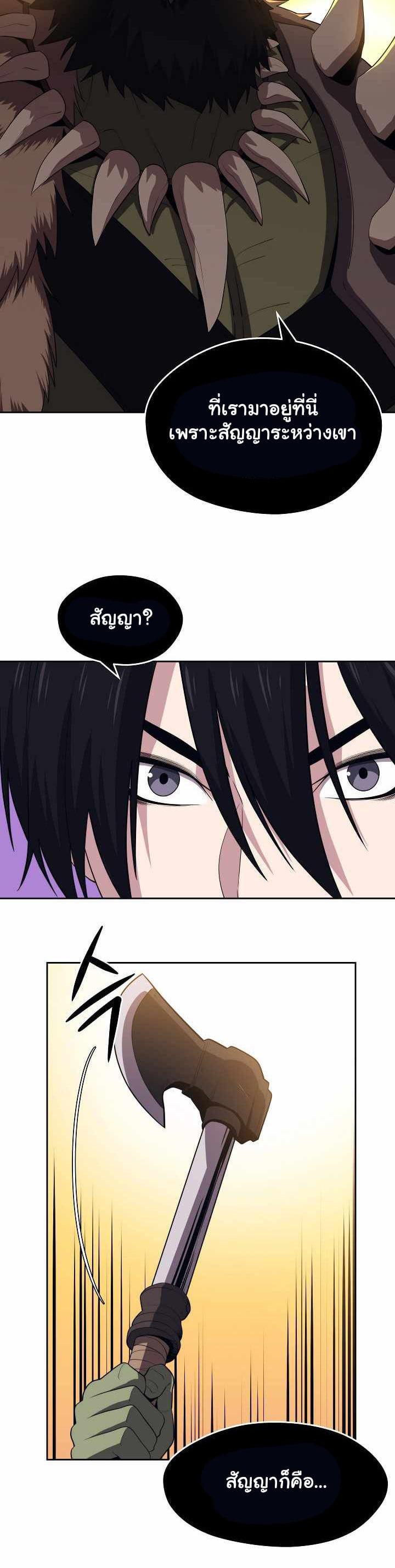 Manga-lc-com อ่านมังงะ อ่านการ์ตูน ออนไลน์ ฟรี Seoul Station’s Necromancer ตอนที่ 1 2 3 4 5 6 7 8 9 10 11 12 13 14 ฟรี ไม่มีโฆษณา Manga-lc - อ่าน มังงะ อ่าน การ์ตูน ออนไลน์ อ่านมังงะ ฟรี