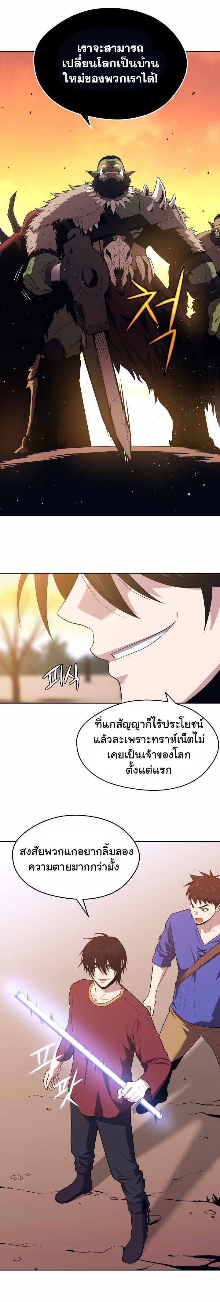 Manga-lc-com อ่านมังงะ อ่านการ์ตูน ออนไลน์ ฟรี Seoul Station’s Necromancer ตอนที่ 1 2 3 4 5 6 7 8 9 10 11 12 13 14 ฟรี ไม่มีโฆษณา Manga-lc - อ่าน มังงะ อ่าน การ์ตูน ออนไลน์ อ่านมังงะ ฟรี