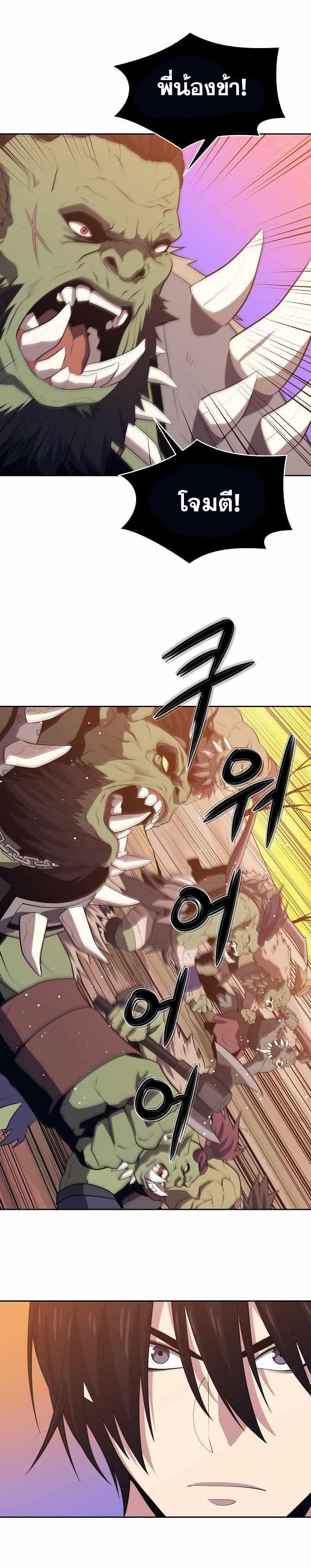 Manga-lc-com อ่านมังงะ อ่านการ์ตูน ออนไลน์ ฟรี Seoul Station’s Necromancer ตอนที่ 1 2 3 4 5 6 7 8 9 10 11 12 13 14 ฟรี ไม่มีโฆษณา Manga-lc - อ่าน มังงะ อ่าน การ์ตูน ออนไลน์ อ่านมังงะ ฟรี