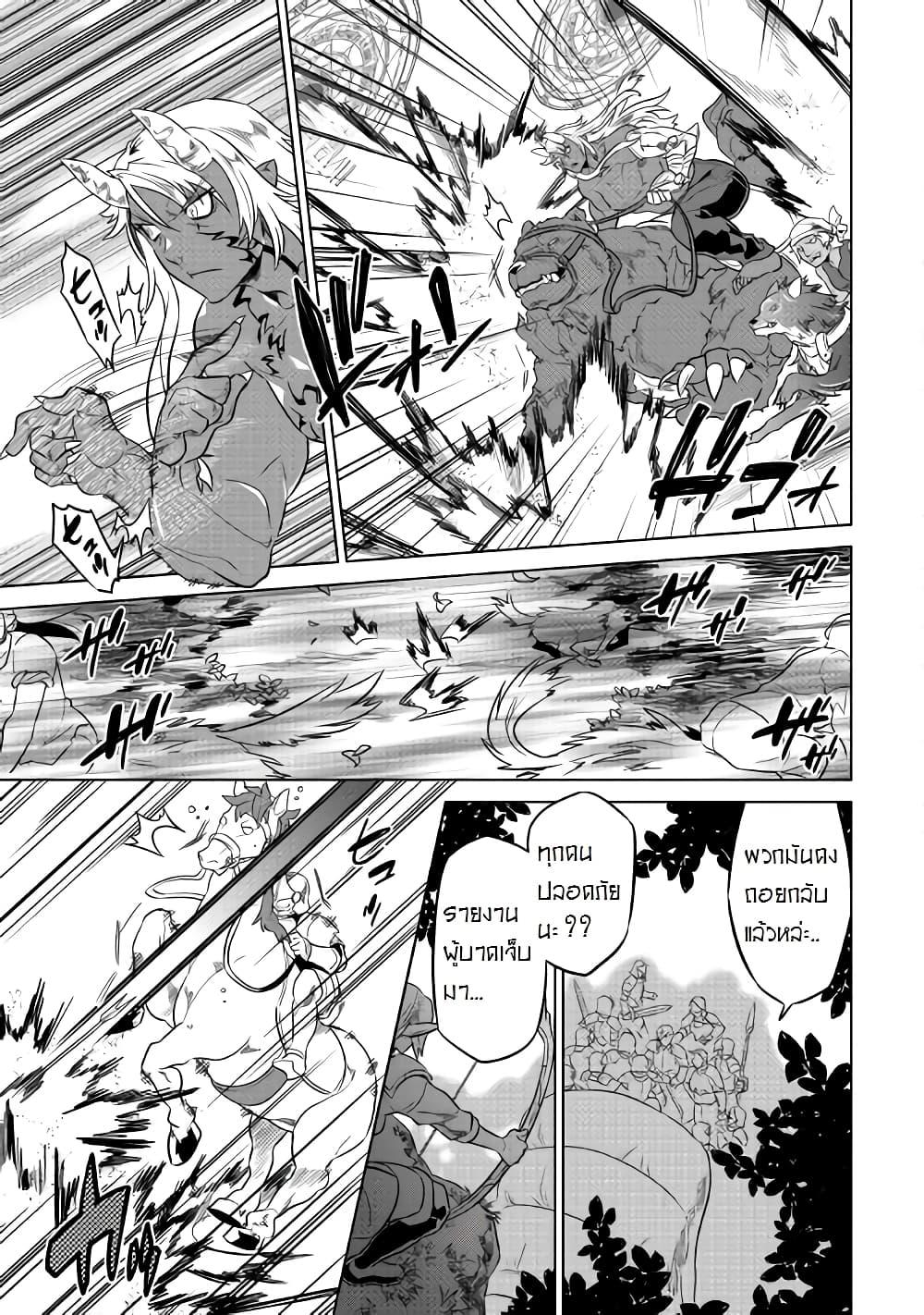 Manga-lc-com อ่านมังงะ อ่านการ์ตูน ออนไลน์ ฟรี ReMonster ตอนที่ 1 2 3 4 5 6 7 8 9 10 11 12 13 14 ฟรี ไม่มีโฆษณา Manga-lc - อ่าน มังงะ อ่าน การ์ตูน ออนไลน์ อ่านมังงะ ฟรี