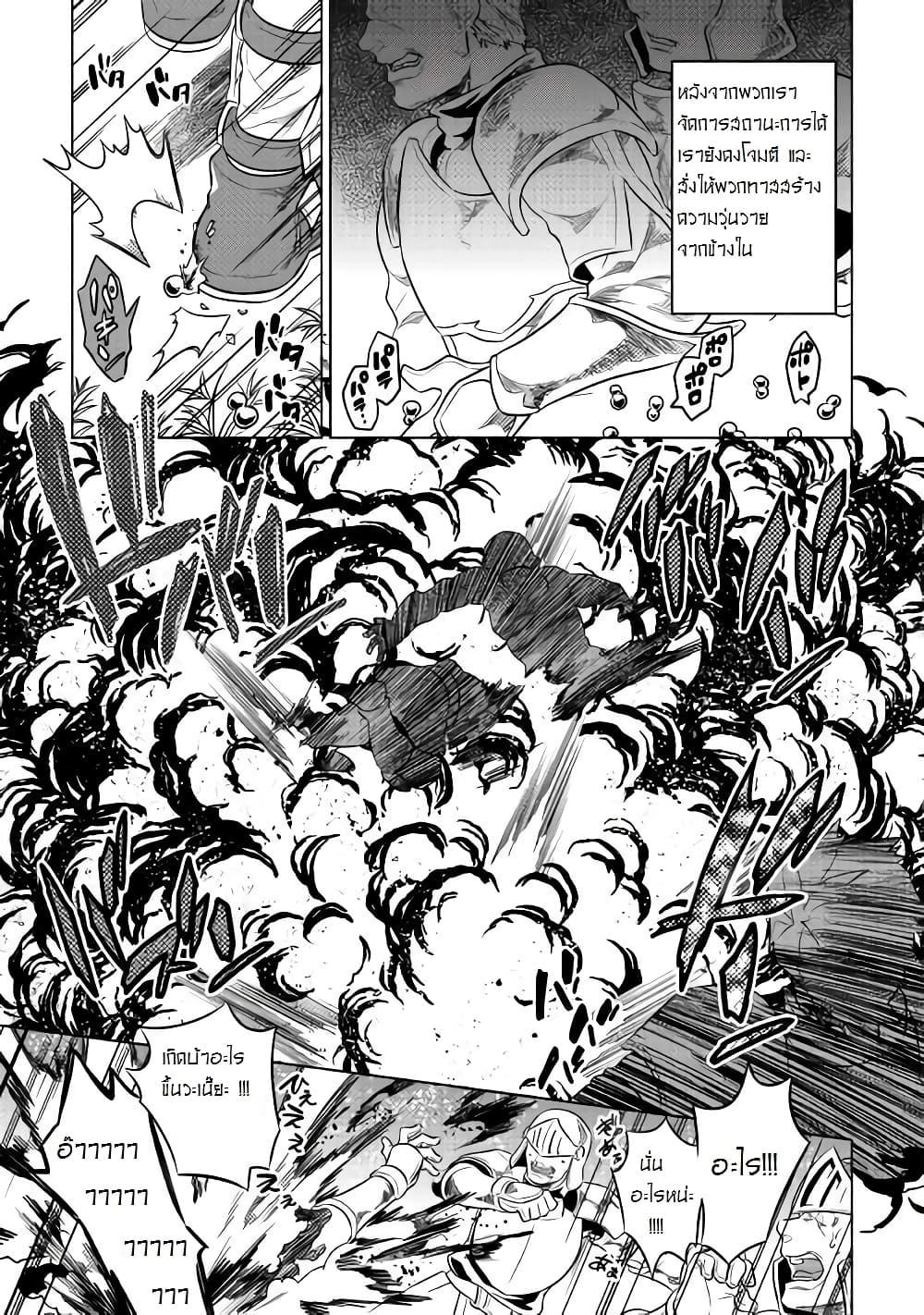 Manga-lc-com อ่านมังงะ อ่านการ์ตูน ออนไลน์ ฟรี ReMonster ตอนที่ 1 2 3 4 5 6 7 8 9 10 11 12 13 14 ฟรี ไม่มีโฆษณา Manga-lc - อ่าน มังงะ อ่าน การ์ตูน ออนไลน์ อ่านมังงะ ฟรี