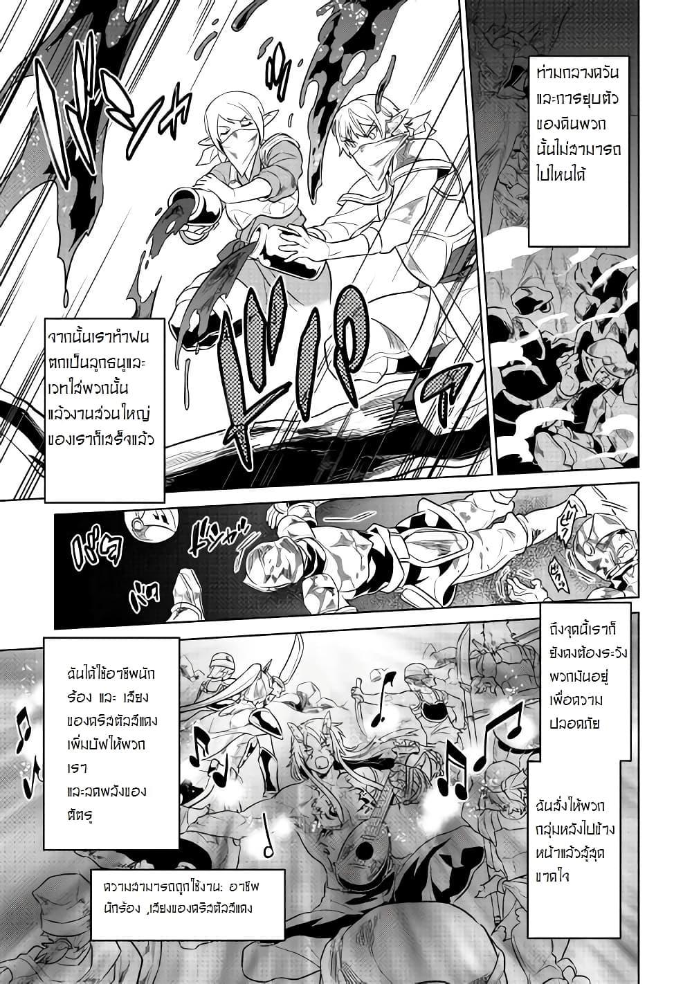 Manga-lc-com อ่านมังงะ อ่านการ์ตูน ออนไลน์ ฟรี ReMonster ตอนที่ 1 2 3 4 5 6 7 8 9 10 11 12 13 14 ฟรี ไม่มีโฆษณา Manga-lc - อ่าน มังงะ อ่าน การ์ตูน ออนไลน์ อ่านมังงะ ฟรี