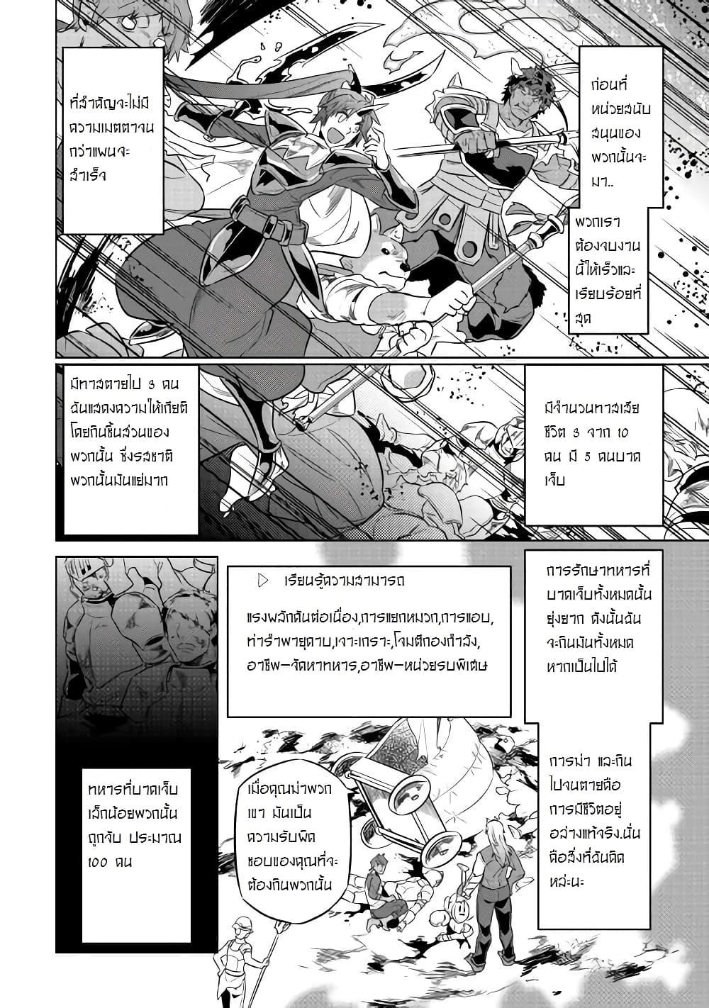 Manga-lc-com อ่านมังงะ อ่านการ์ตูน ออนไลน์ ฟรี ReMonster ตอนที่ 1 2 3 4 5 6 7 8 9 10 11 12 13 14 ฟรี ไม่มีโฆษณา Manga-lc - อ่าน มังงะ อ่าน การ์ตูน ออนไลน์ อ่านมังงะ ฟรี