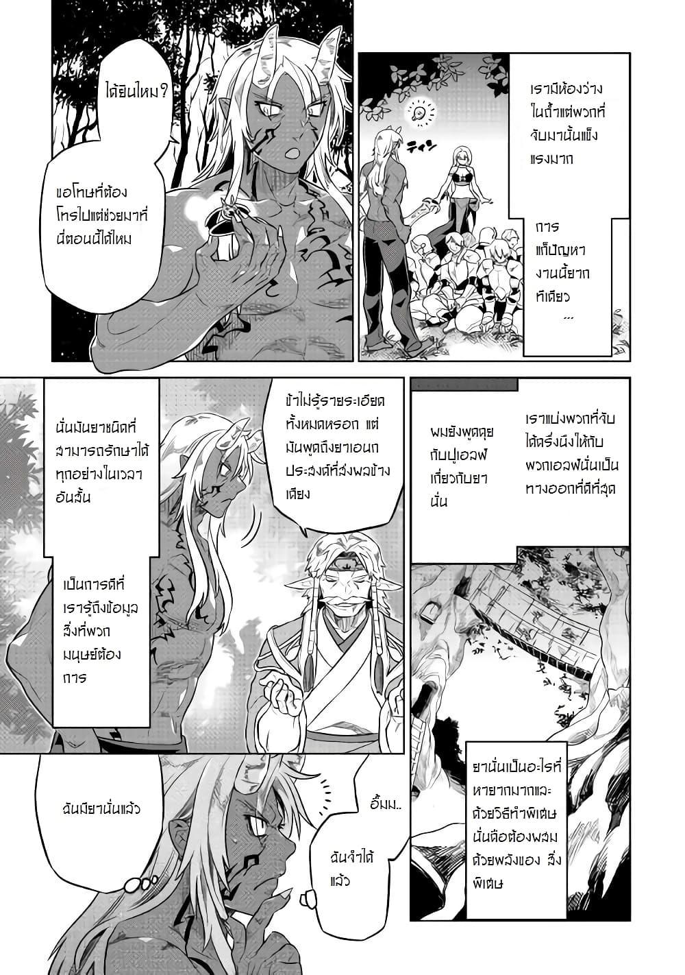 Manga-lc-com อ่านมังงะ อ่านการ์ตูน ออนไลน์ ฟรี ReMonster ตอนที่ 1 2 3 4 5 6 7 8 9 10 11 12 13 14 ฟรี ไม่มีโฆษณา Manga-lc - อ่าน มังงะ อ่าน การ์ตูน ออนไลน์ อ่านมังงะ ฟรี