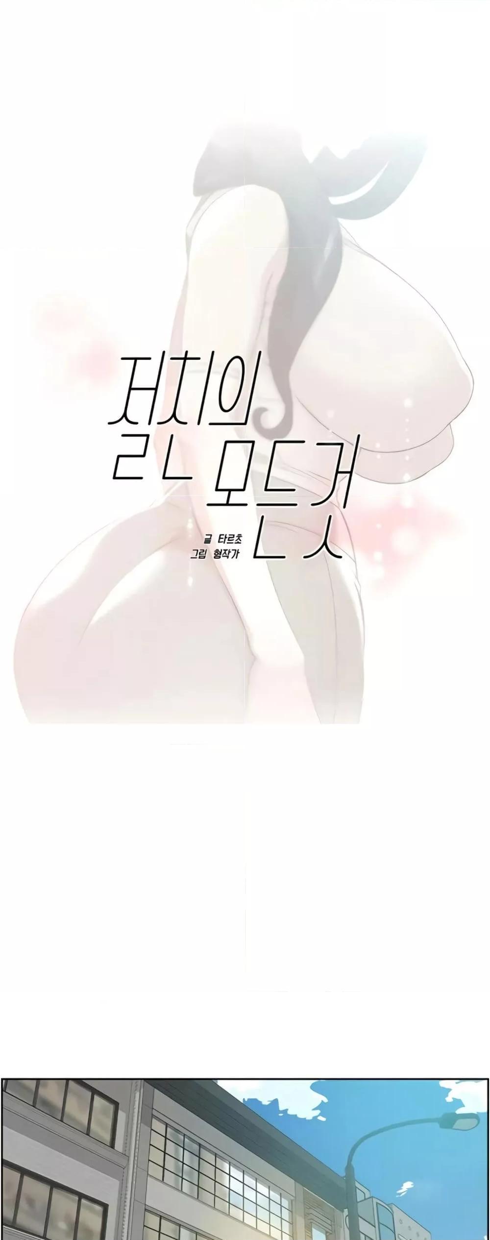 Doujin-Lc- อ่าน โดจิน มังฮวา เกาหลี ญี่ปุ่น จีน แปลไทย Everything About Best Friend ตอนที่ 1 2 3 4 5 6 7 8 9 10 11 12 13 14 ฟรี ไม่มีโฆษณา อ่าน โดจิน Manhwa เกาหลี ญี่ปุ่น จีน เรามีครบ คัดมาให้เน้นๆ โดจิน 18+ รับประกันความฟินโดย  Doujin Lc