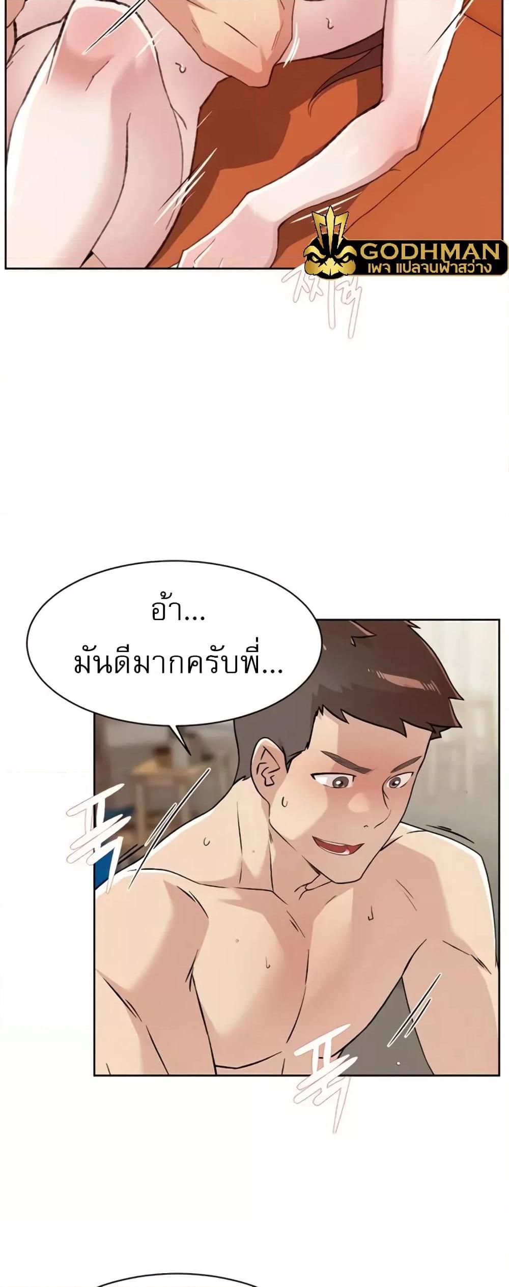 Doujin-Lc- อ่าน โดจิน มังฮวา เกาหลี ญี่ปุ่น จีน แปลไทย Everything About Best Friend ตอนที่ 1 2 3 4 5 6 7 8 9 10 11 12 13 14 ฟรี ไม่มีโฆษณา อ่าน โดจิน Manhwa เกาหลี ญี่ปุ่น จีน เรามีครบ คัดมาให้เน้นๆ โดจิน 18+ รับประกันความฟินโดย  Doujin Lc