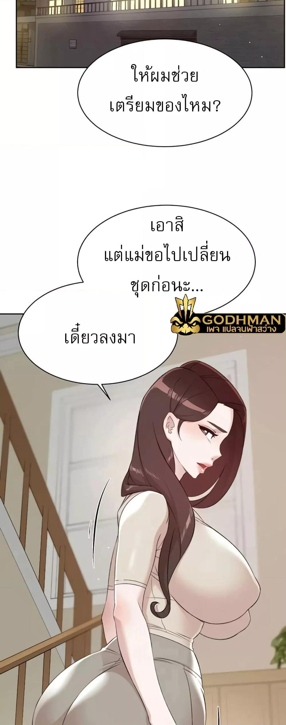 Doujin-Lc- อ่าน โดจิน มังฮวา เกาหลี ญี่ปุ่น จีน แปลไทย Everything About Best Friend ตอนที่ 1 2 3 4 5 6 7 8 9 10 11 12 13 14 ฟรี ไม่มีโฆษณา อ่าน โดจิน Manhwa เกาหลี ญี่ปุ่น จีน เรามีครบ คัดมาให้เน้นๆ โดจิน 18+ รับประกันความฟินโดย  Doujin Lc