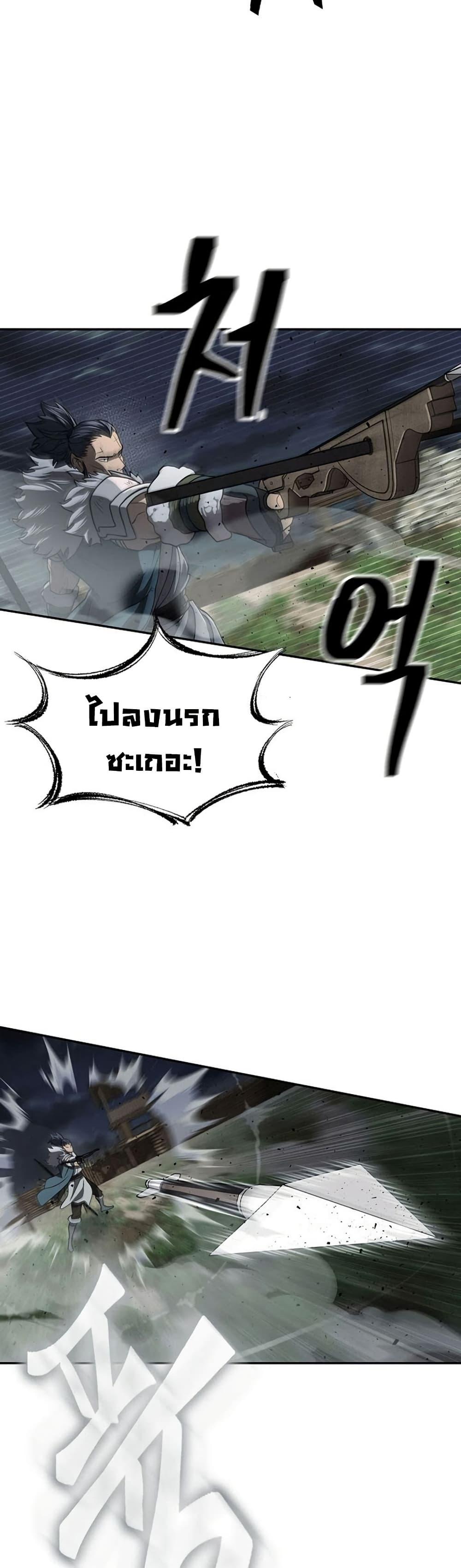 Manga-lc-com อ่านมังงะ อ่านการ์ตูน ออนไลน์ ฟรี Sword Demon Island ตอนที่ 1 2 3 4 5 6 7 8 9 10 11 12 13 14 ฟรี ไม่มีโฆษณา Manga-lc - อ่าน มังงะ อ่าน การ์ตูน ออนไลน์ อ่านมังงะ ฟรี