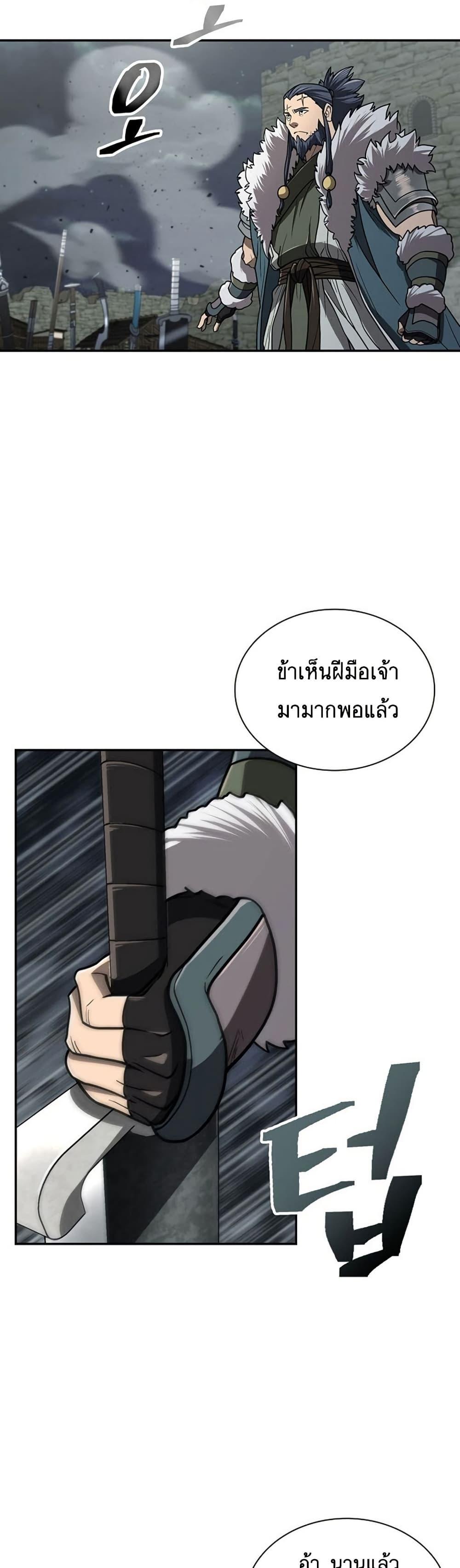 Manga-lc-com อ่านมังงะ อ่านการ์ตูน ออนไลน์ ฟรี Sword Demon Island ตอนที่ 1 2 3 4 5 6 7 8 9 10 11 12 13 14 ฟรี ไม่มีโฆษณา Manga-lc - อ่าน มังงะ อ่าน การ์ตูน ออนไลน์ อ่านมังงะ ฟรี