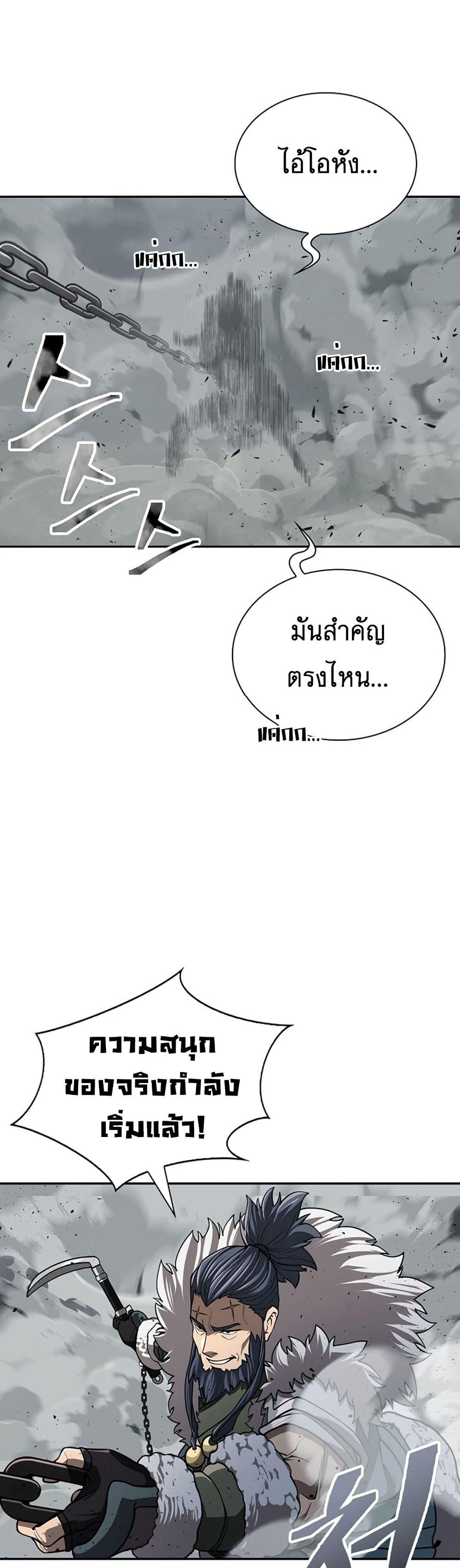 Manga-lc-com อ่านมังงะ อ่านการ์ตูน ออนไลน์ ฟรี Sword Demon Island ตอนที่ 1 2 3 4 5 6 7 8 9 10 11 12 13 14 ฟรี ไม่มีโฆษณา Manga-lc - อ่าน มังงะ อ่าน การ์ตูน ออนไลน์ อ่านมังงะ ฟรี