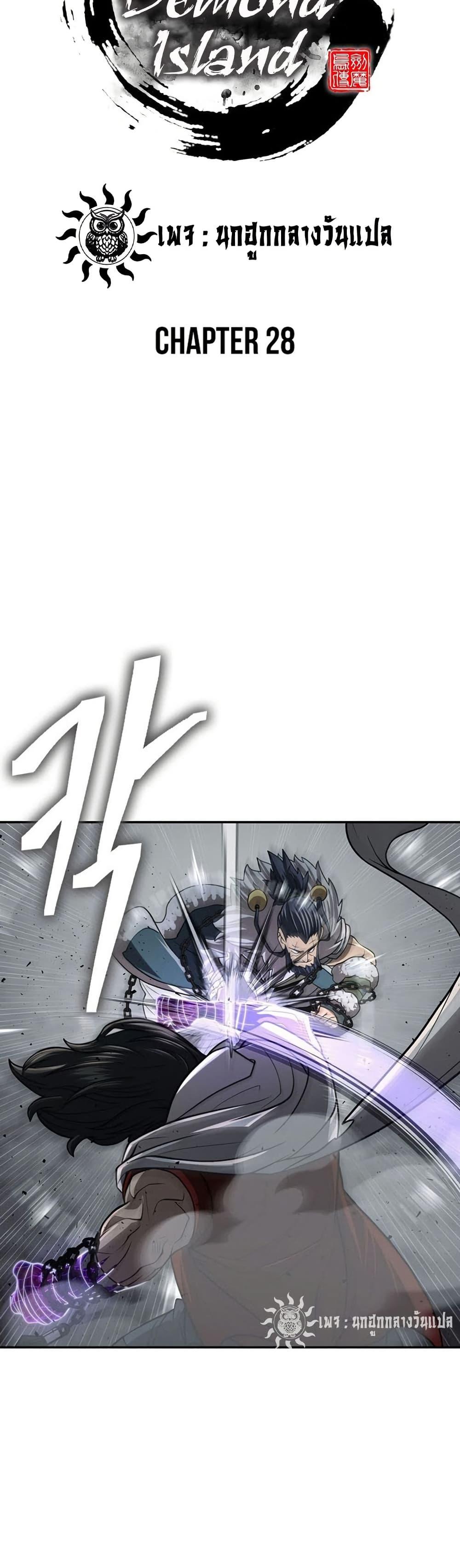 Manga-lc-com อ่านมังงะ อ่านการ์ตูน ออนไลน์ ฟรี Sword Demon Island ตอนที่ 1 2 3 4 5 6 7 8 9 10 11 12 13 14 ฟรี ไม่มีโฆษณา Manga-lc - อ่าน มังงะ อ่าน การ์ตูน ออนไลน์ อ่านมังงะ ฟรี