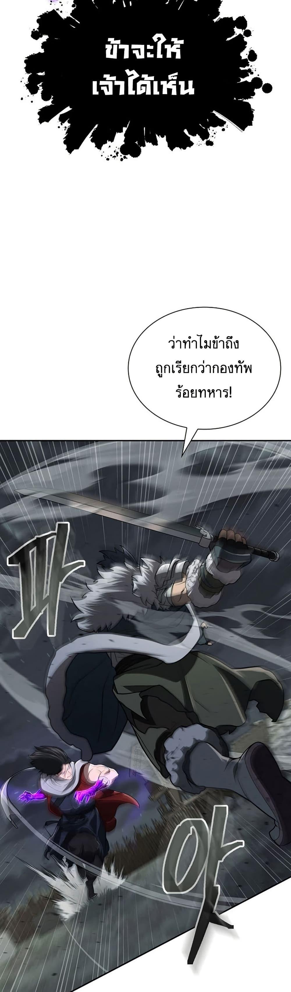 Manga-lc-com อ่านมังงะ อ่านการ์ตูน ออนไลน์ ฟรี Sword Demon Island ตอนที่ 1 2 3 4 5 6 7 8 9 10 11 12 13 14 ฟรี ไม่มีโฆษณา Manga-lc - อ่าน มังงะ อ่าน การ์ตูน ออนไลน์ อ่านมังงะ ฟรี