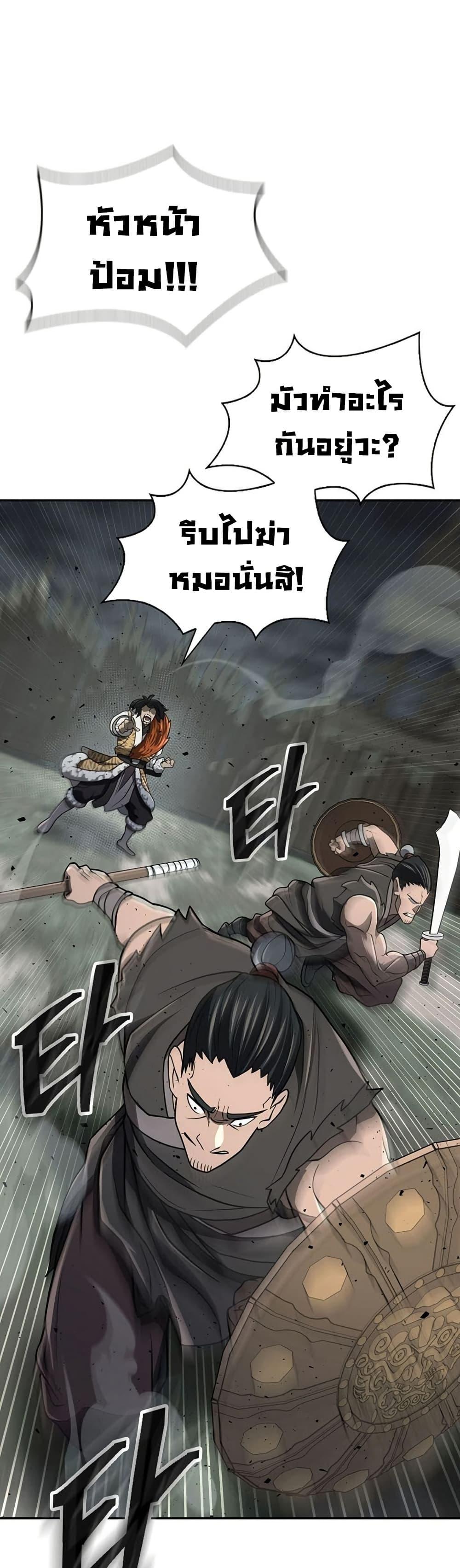 Manga-lc-com อ่านมังงะ อ่านการ์ตูน ออนไลน์ ฟรี Sword Demon Island ตอนที่ 1 2 3 4 5 6 7 8 9 10 11 12 13 14 ฟรี ไม่มีโฆษณา Manga-lc - อ่าน มังงะ อ่าน การ์ตูน ออนไลน์ อ่านมังงะ ฟรี