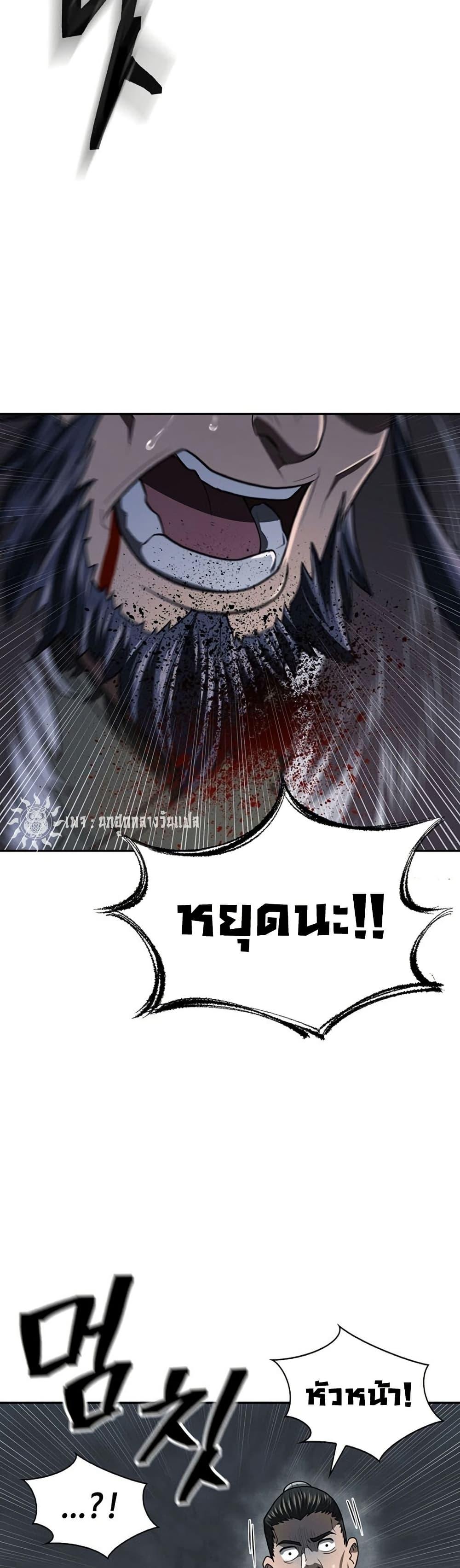 Manga-lc-com อ่านมังงะ อ่านการ์ตูน ออนไลน์ ฟรี Sword Demon Island ตอนที่ 1 2 3 4 5 6 7 8 9 10 11 12 13 14 ฟรี ไม่มีโฆษณา Manga-lc - อ่าน มังงะ อ่าน การ์ตูน ออนไลน์ อ่านมังงะ ฟรี