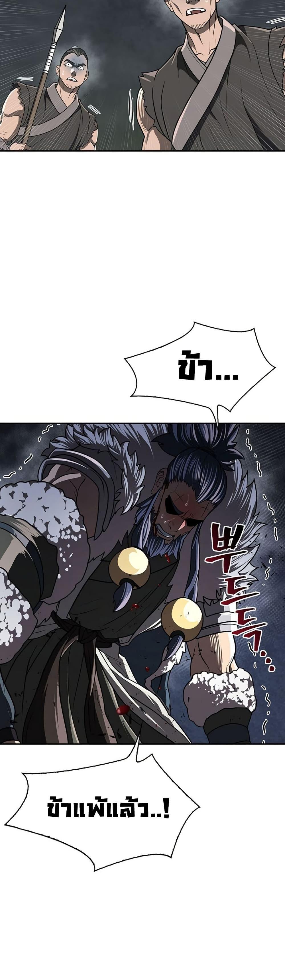 Manga-lc-com อ่านมังงะ อ่านการ์ตูน ออนไลน์ ฟรี Sword Demon Island ตอนที่ 1 2 3 4 5 6 7 8 9 10 11 12 13 14 ฟรี ไม่มีโฆษณา Manga-lc - อ่าน มังงะ อ่าน การ์ตูน ออนไลน์ อ่านมังงะ ฟรี