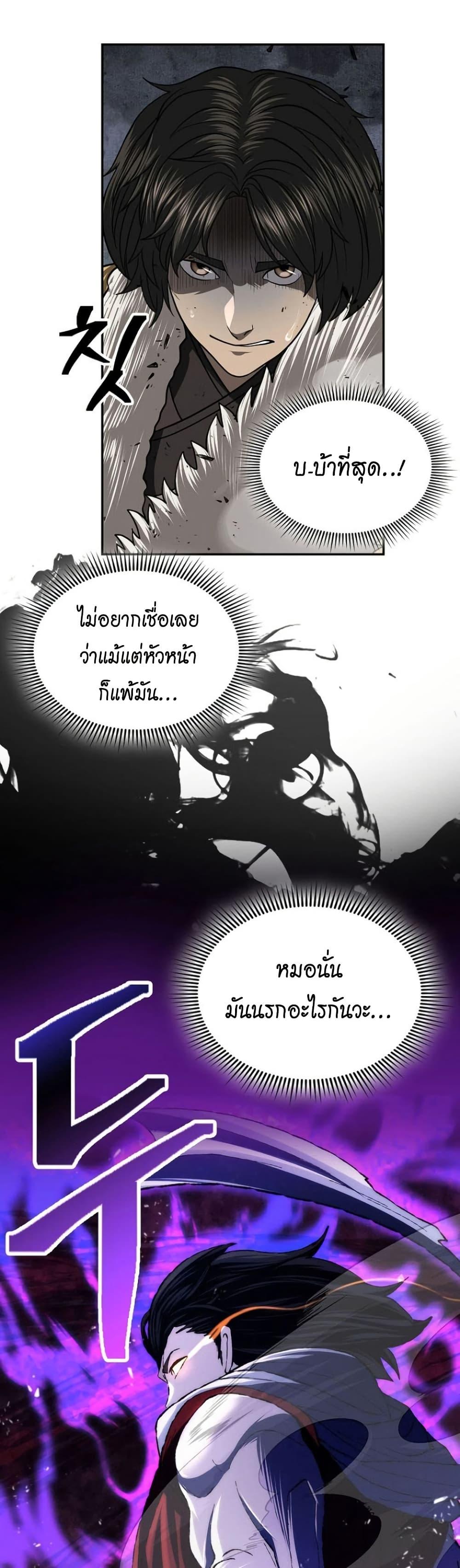 Manga-lc-com อ่านมังงะ อ่านการ์ตูน ออนไลน์ ฟรี Sword Demon Island ตอนที่ 1 2 3 4 5 6 7 8 9 10 11 12 13 14 ฟรี ไม่มีโฆษณา Manga-lc - อ่าน มังงะ อ่าน การ์ตูน ออนไลน์ อ่านมังงะ ฟรี