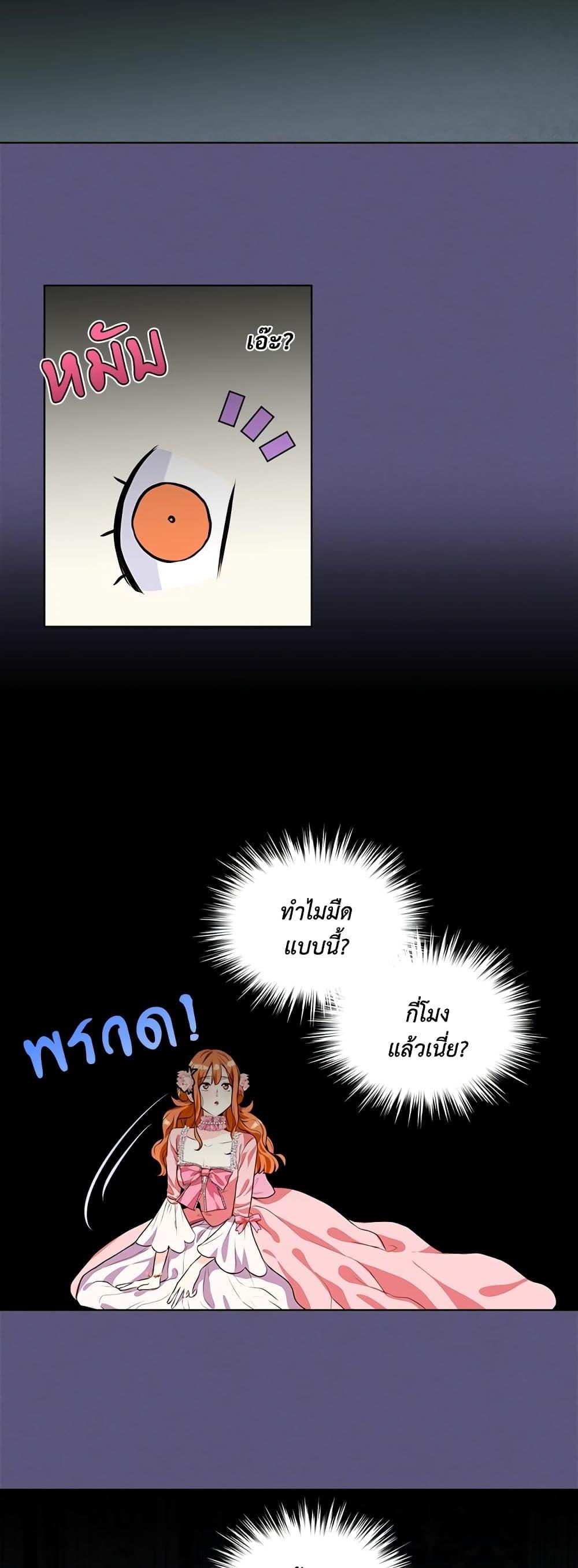 Manga-lc-com อ่านมังงะ อ่านการ์ตูน ออนไลน์ ฟรี Ginger and the Cursed Prince ตอนที่ 1 2 3 4 5 6 7 8 9 10 11 12 13 14 ฟรี ไม่มีโฆษณา Manga-lc - อ่าน มังงะ อ่าน การ์ตูน ออนไลน์ อ่านมังงะ ฟรี