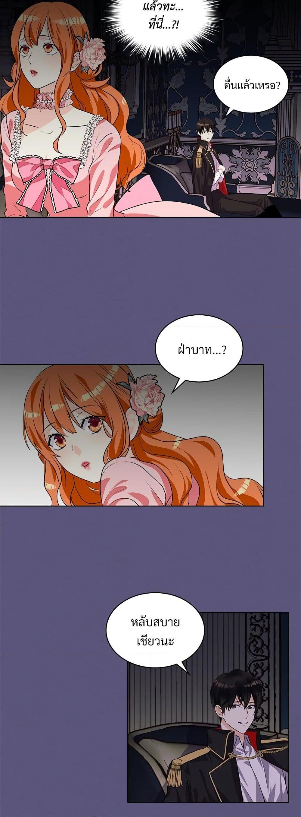 Manga-lc-com อ่านมังงะ อ่านการ์ตูน ออนไลน์ ฟรี Ginger and the Cursed Prince ตอนที่ 1 2 3 4 5 6 7 8 9 10 11 12 13 14 ฟรี ไม่มีโฆษณา Manga-lc - อ่าน มังงะ อ่าน การ์ตูน ออนไลน์ อ่านมังงะ ฟรี