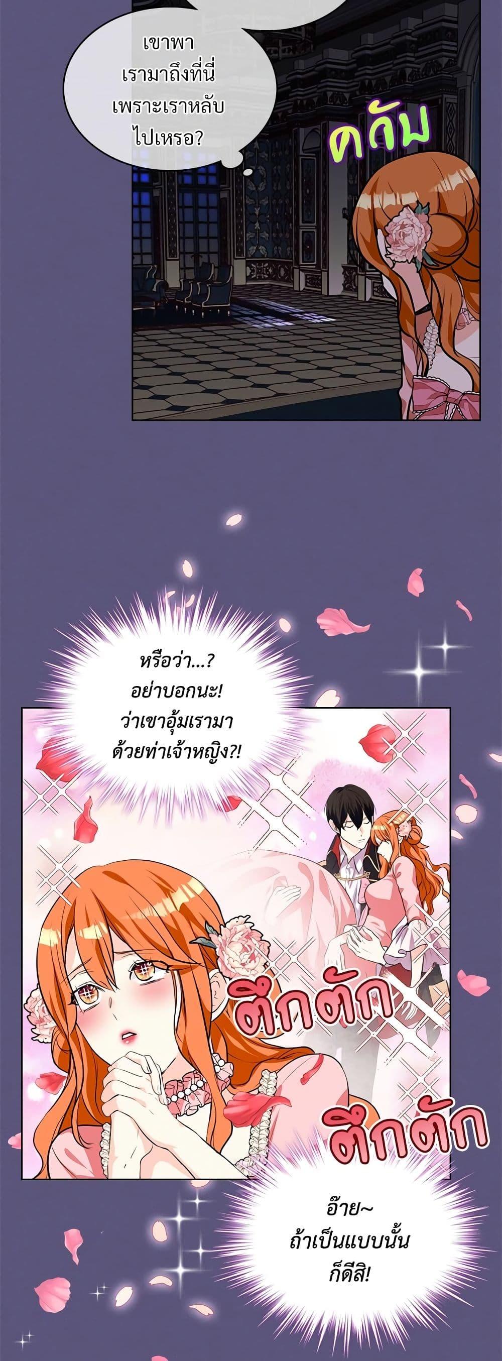 Manga-lc-com อ่านมังงะ อ่านการ์ตูน ออนไลน์ ฟรี Ginger and the Cursed Prince ตอนที่ 1 2 3 4 5 6 7 8 9 10 11 12 13 14 ฟรี ไม่มีโฆษณา Manga-lc - อ่าน มังงะ อ่าน การ์ตูน ออนไลน์ อ่านมังงะ ฟรี