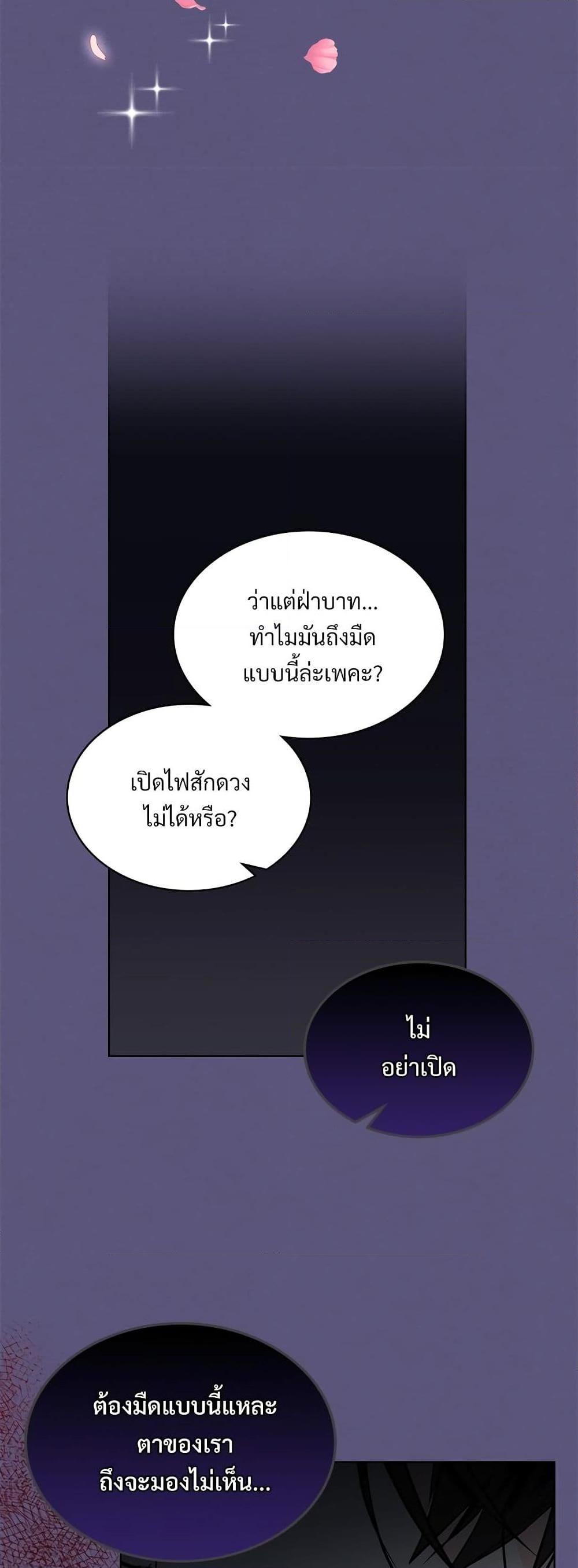 Manga-lc-com อ่านมังงะ อ่านการ์ตูน ออนไลน์ ฟรี Ginger and the Cursed Prince ตอนที่ 1 2 3 4 5 6 7 8 9 10 11 12 13 14 ฟรี ไม่มีโฆษณา Manga-lc - อ่าน มังงะ อ่าน การ์ตูน ออนไลน์ อ่านมังงะ ฟรี