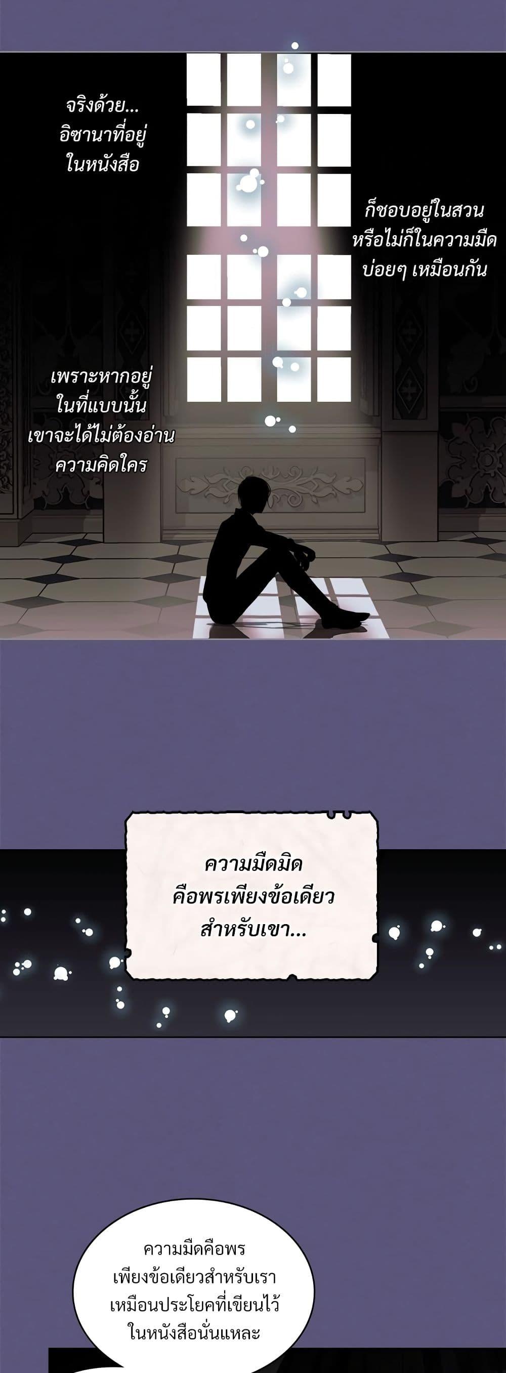 Manga-lc-com อ่านมังงะ อ่านการ์ตูน ออนไลน์ ฟรี Ginger and the Cursed Prince ตอนที่ 1 2 3 4 5 6 7 8 9 10 11 12 13 14 ฟรี ไม่มีโฆษณา Manga-lc - อ่าน มังงะ อ่าน การ์ตูน ออนไลน์ อ่านมังงะ ฟรี