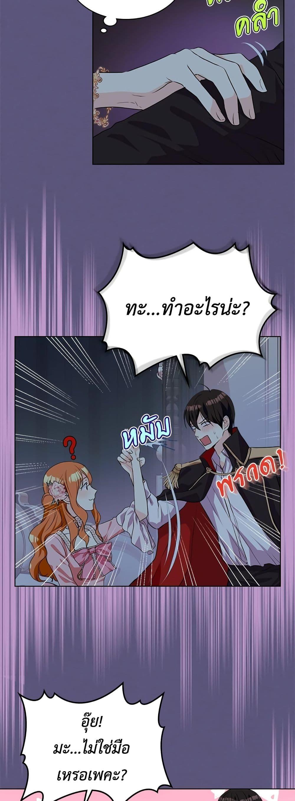 Manga-lc-com อ่านมังงะ อ่านการ์ตูน ออนไลน์ ฟรี Ginger and the Cursed Prince ตอนที่ 1 2 3 4 5 6 7 8 9 10 11 12 13 14 ฟรี ไม่มีโฆษณา Manga-lc - อ่าน มังงะ อ่าน การ์ตูน ออนไลน์ อ่านมังงะ ฟรี