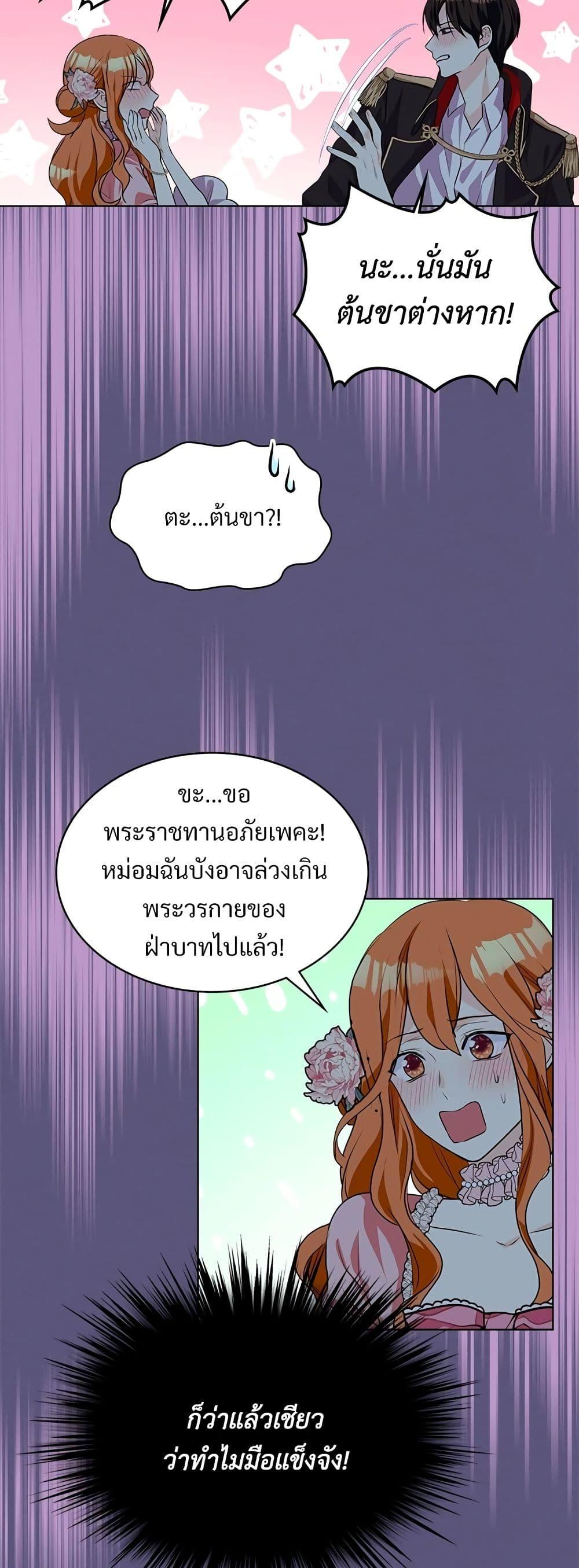 Manga-lc-com อ่านมังงะ อ่านการ์ตูน ออนไลน์ ฟรี Ginger and the Cursed Prince ตอนที่ 1 2 3 4 5 6 7 8 9 10 11 12 13 14 ฟรี ไม่มีโฆษณา Manga-lc - อ่าน มังงะ อ่าน การ์ตูน ออนไลน์ อ่านมังงะ ฟรี