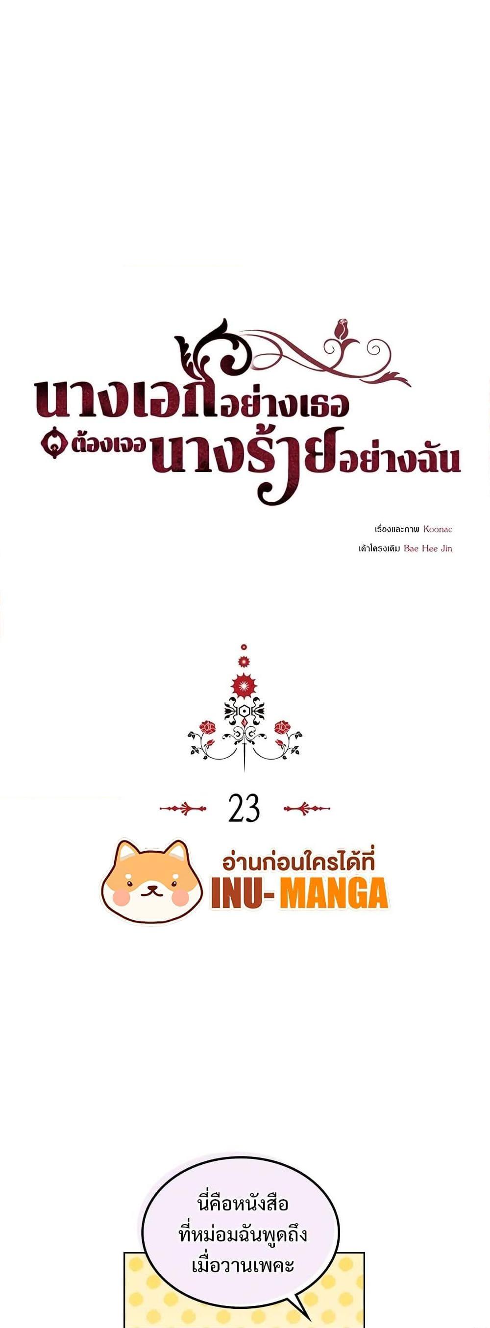 Manga-lc-com อ่านมังงะ อ่านการ์ตูน ออนไลน์ ฟรี Ginger and the Cursed Prince ตอนที่ 1 2 3 4 5 6 7 8 9 10 11 12 13 14 ฟรี ไม่มีโฆษณา Manga-lc - อ่าน มังงะ อ่าน การ์ตูน ออนไลน์ อ่านมังงะ ฟรี