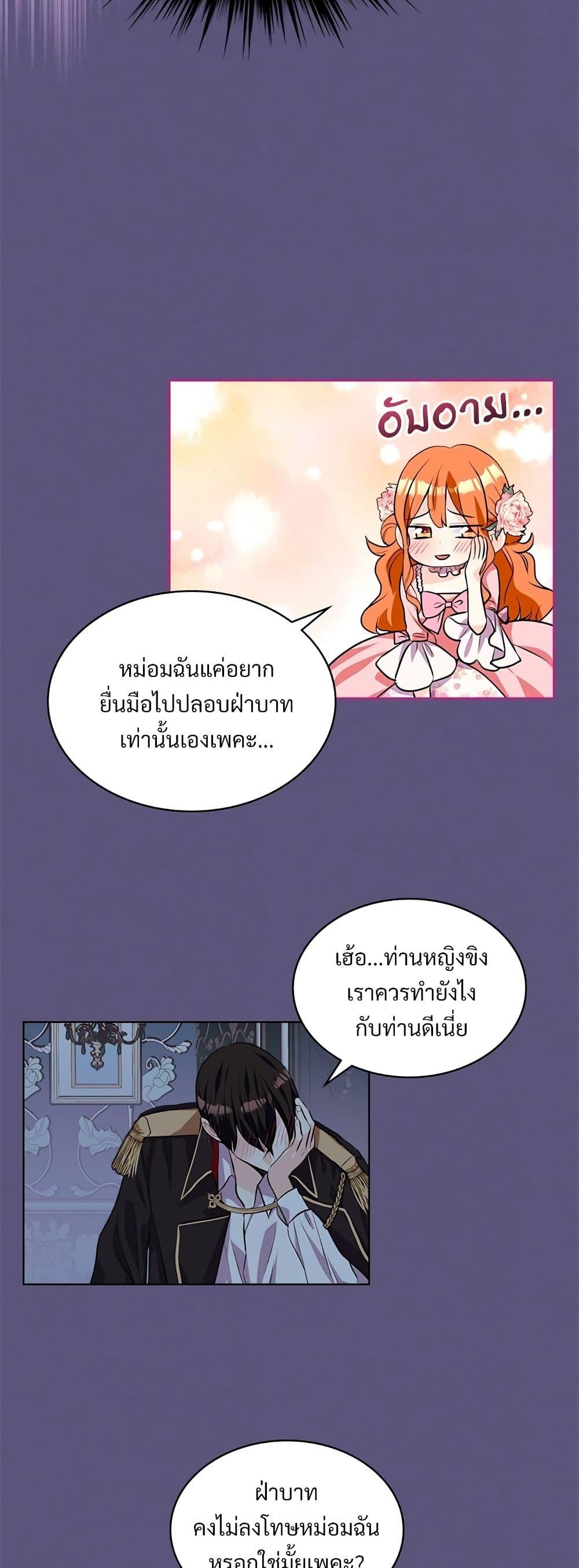 Manga-lc-com อ่านมังงะ อ่านการ์ตูน ออนไลน์ ฟรี Ginger and the Cursed Prince ตอนที่ 1 2 3 4 5 6 7 8 9 10 11 12 13 14 ฟรี ไม่มีโฆษณา Manga-lc - อ่าน มังงะ อ่าน การ์ตูน ออนไลน์ อ่านมังงะ ฟรี