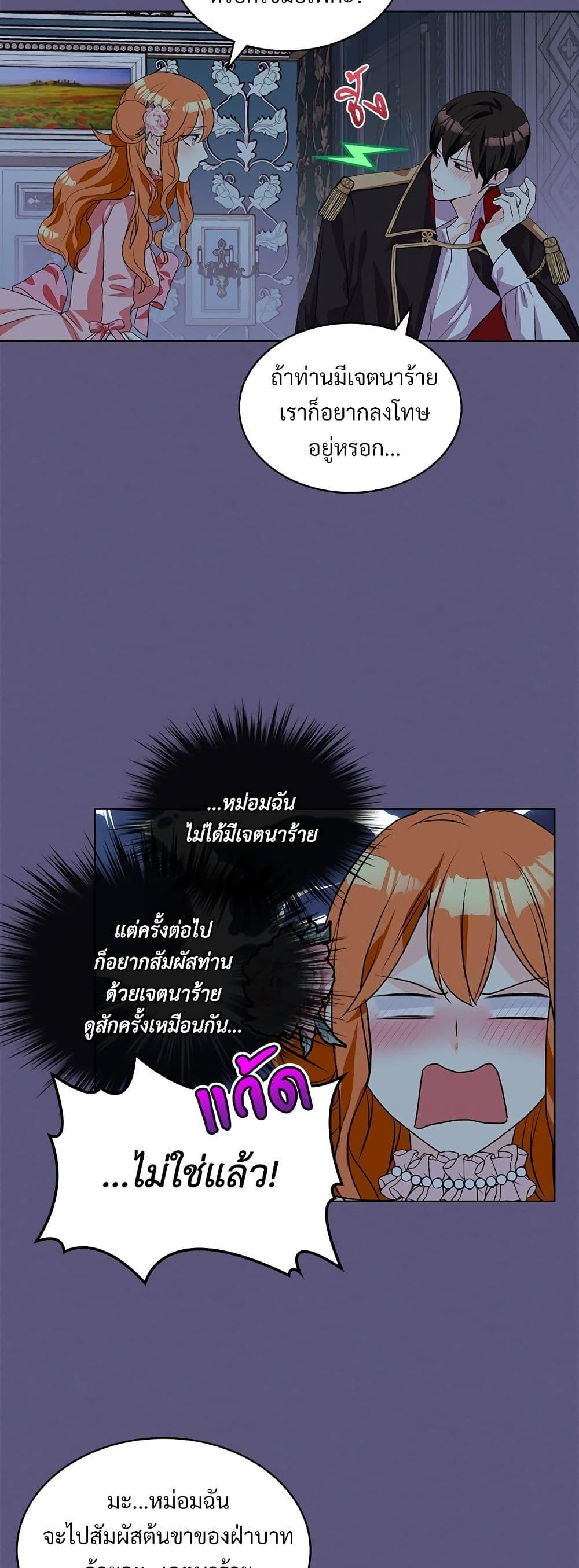 Manga-lc-com อ่านมังงะ อ่านการ์ตูน ออนไลน์ ฟรี Ginger and the Cursed Prince ตอนที่ 1 2 3 4 5 6 7 8 9 10 11 12 13 14 ฟรี ไม่มีโฆษณา Manga-lc - อ่าน มังงะ อ่าน การ์ตูน ออนไลน์ อ่านมังงะ ฟรี
