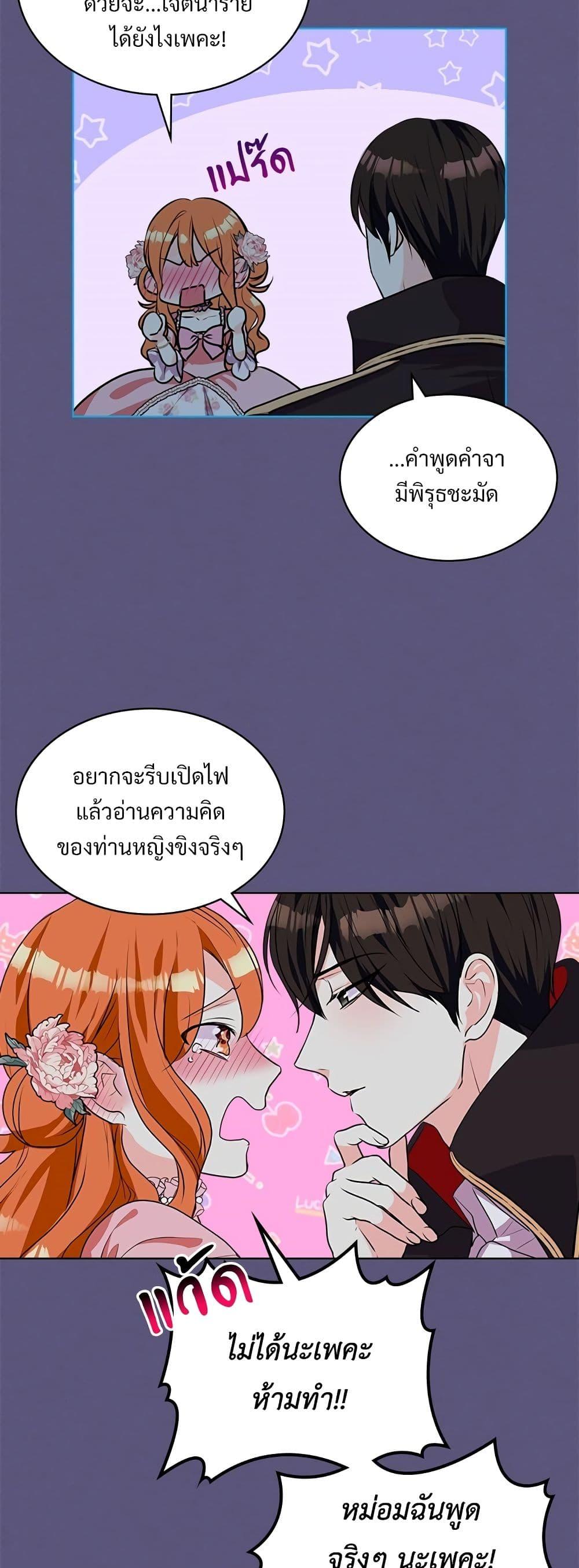 Manga-lc-com อ่านมังงะ อ่านการ์ตูน ออนไลน์ ฟรี Ginger and the Cursed Prince ตอนที่ 1 2 3 4 5 6 7 8 9 10 11 12 13 14 ฟรี ไม่มีโฆษณา Manga-lc - อ่าน มังงะ อ่าน การ์ตูน ออนไลน์ อ่านมังงะ ฟรี