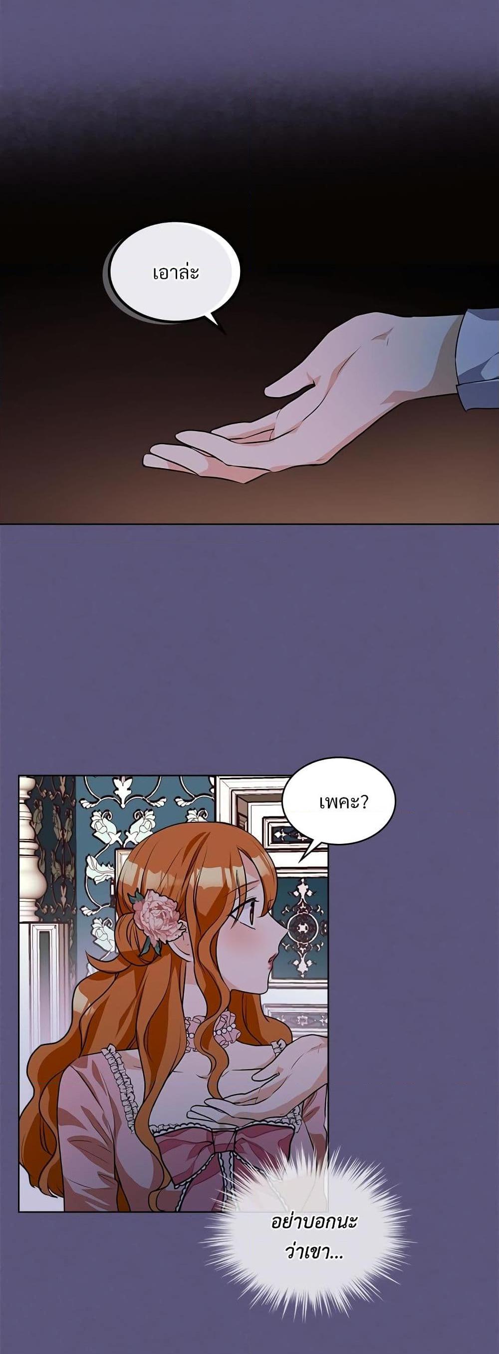 Manga-lc-com อ่านมังงะ อ่านการ์ตูน ออนไลน์ ฟรี Ginger and the Cursed Prince ตอนที่ 1 2 3 4 5 6 7 8 9 10 11 12 13 14 ฟรี ไม่มีโฆษณา Manga-lc - อ่าน มังงะ อ่าน การ์ตูน ออนไลน์ อ่านมังงะ ฟรี
