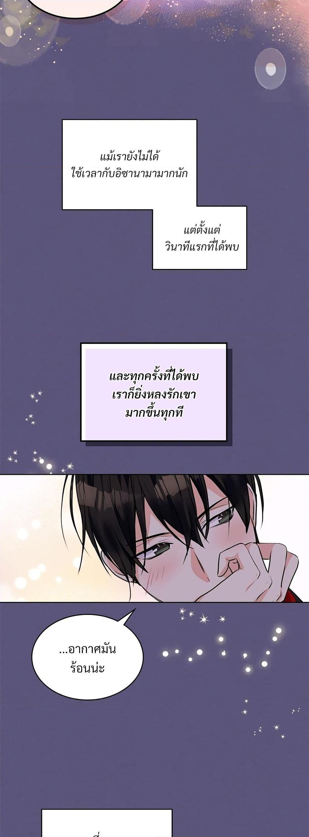 Manga-lc-com อ่านมังงะ อ่านการ์ตูน ออนไลน์ ฟรี Ginger and the Cursed Prince ตอนที่ 1 2 3 4 5 6 7 8 9 10 11 12 13 14 ฟรี ไม่มีโฆษณา Manga-lc - อ่าน มังงะ อ่าน การ์ตูน ออนไลน์ อ่านมังงะ ฟรี