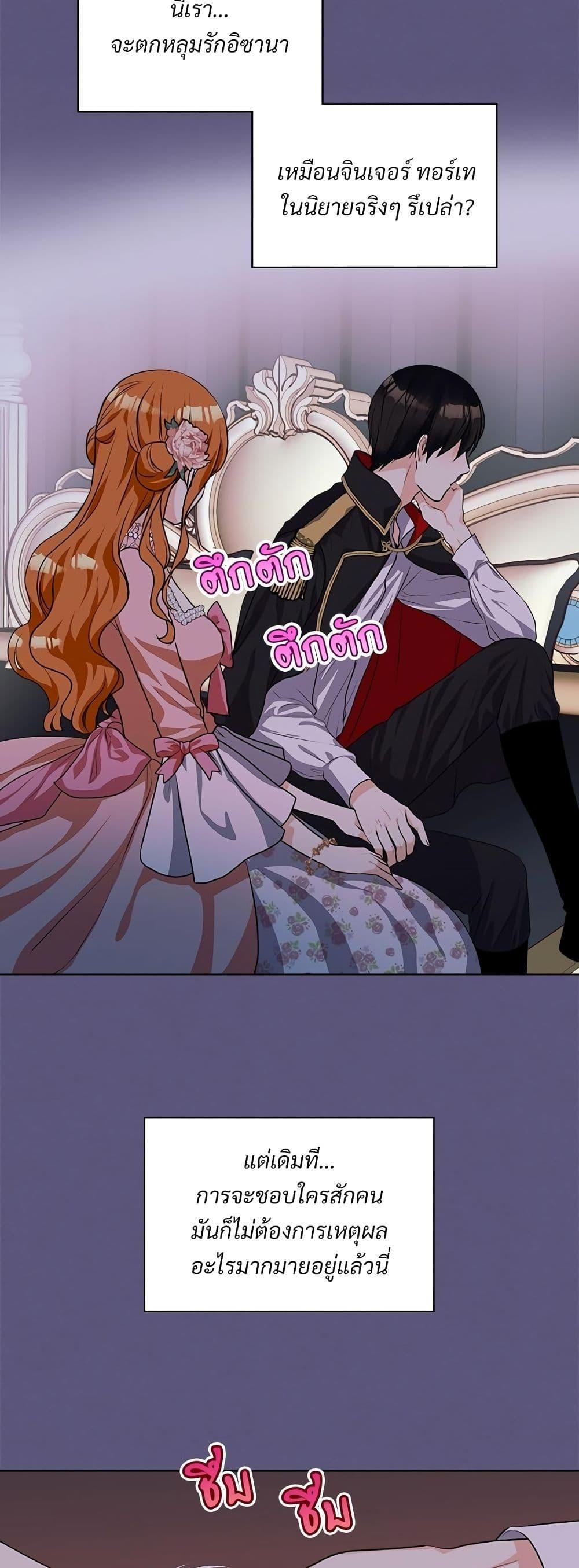 Manga-lc-com อ่านมังงะ อ่านการ์ตูน ออนไลน์ ฟรี Ginger and the Cursed Prince ตอนที่ 1 2 3 4 5 6 7 8 9 10 11 12 13 14 ฟรี ไม่มีโฆษณา Manga-lc - อ่าน มังงะ อ่าน การ์ตูน ออนไลน์ อ่านมังงะ ฟรี